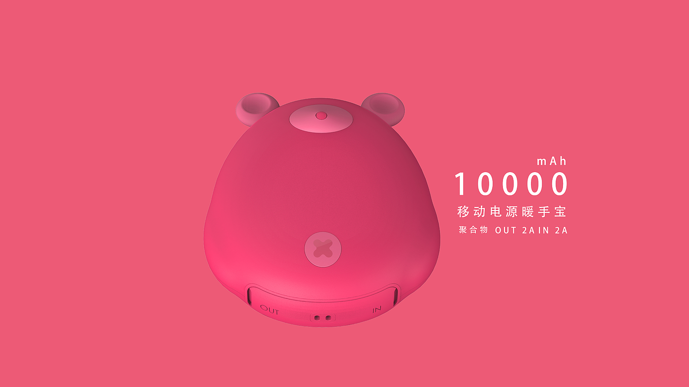 Hand warmer，portable source，lovely，derivative，industrial design，