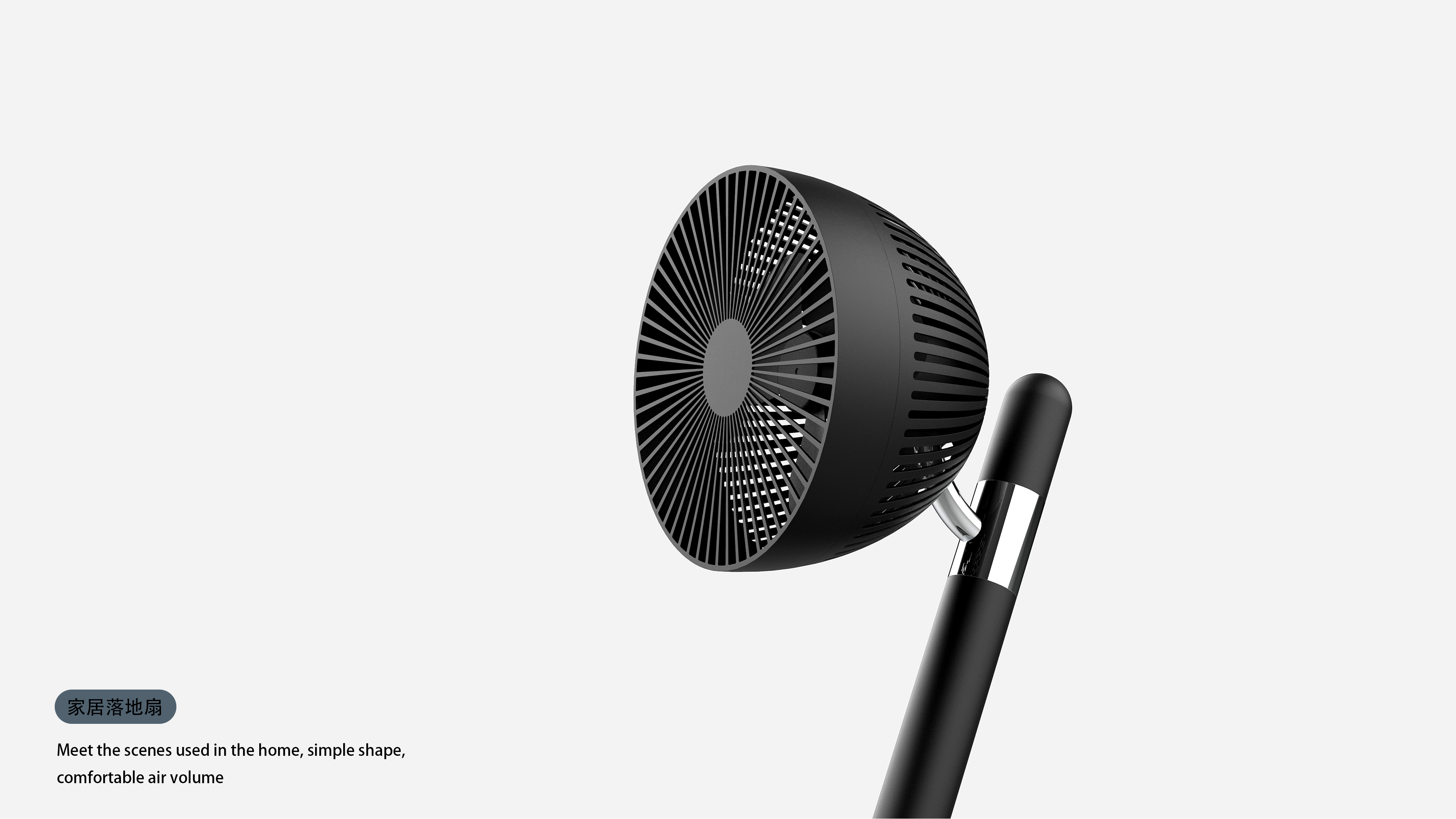 Fan，Home Furnishing，pedestal fan，small home appliances，