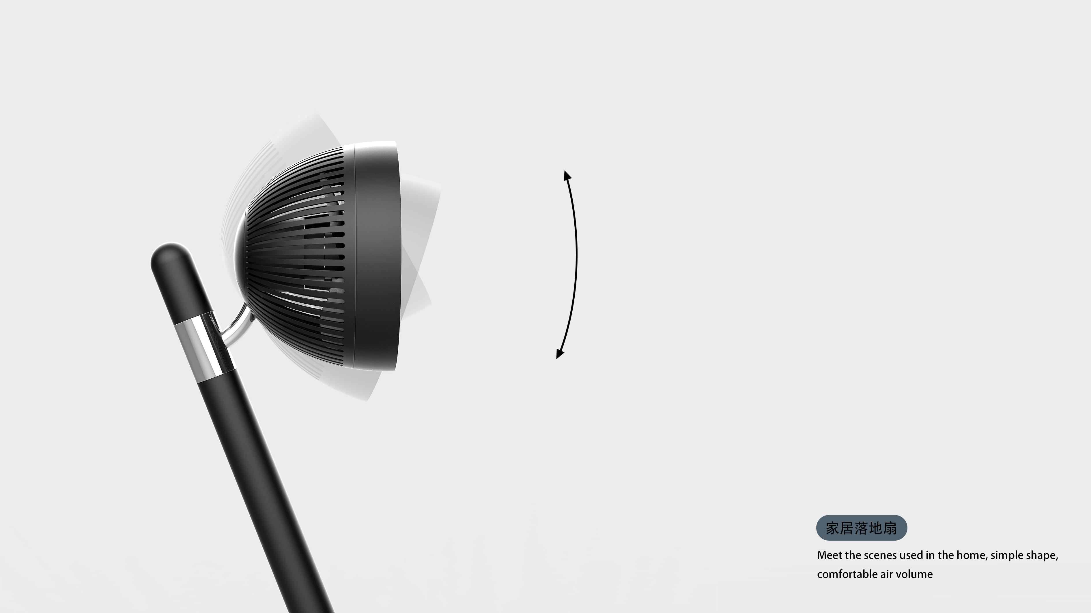 Fan，Home Furnishing，pedestal fan，small home appliances，