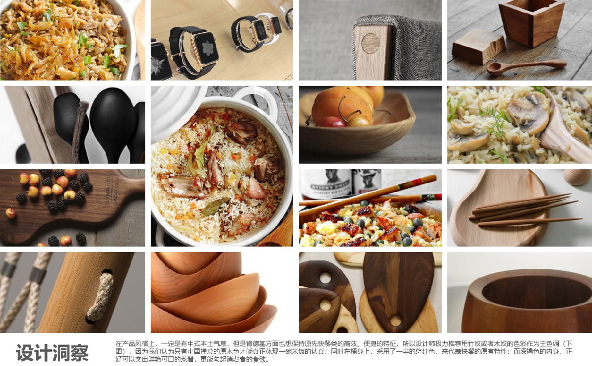 food，Fast Food，packing design，Appearance design，Graphic Artist Designer，product design，