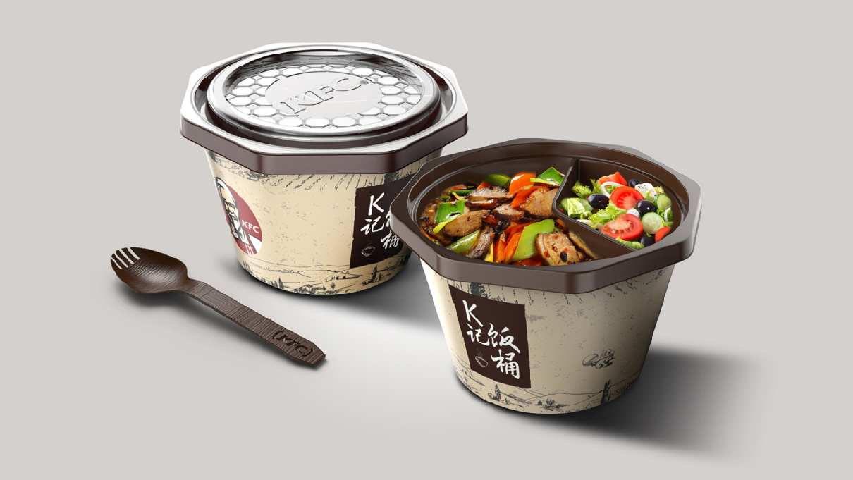 food，Fast Food，packing design，Appearance design，Graphic Artist Designer，product design，