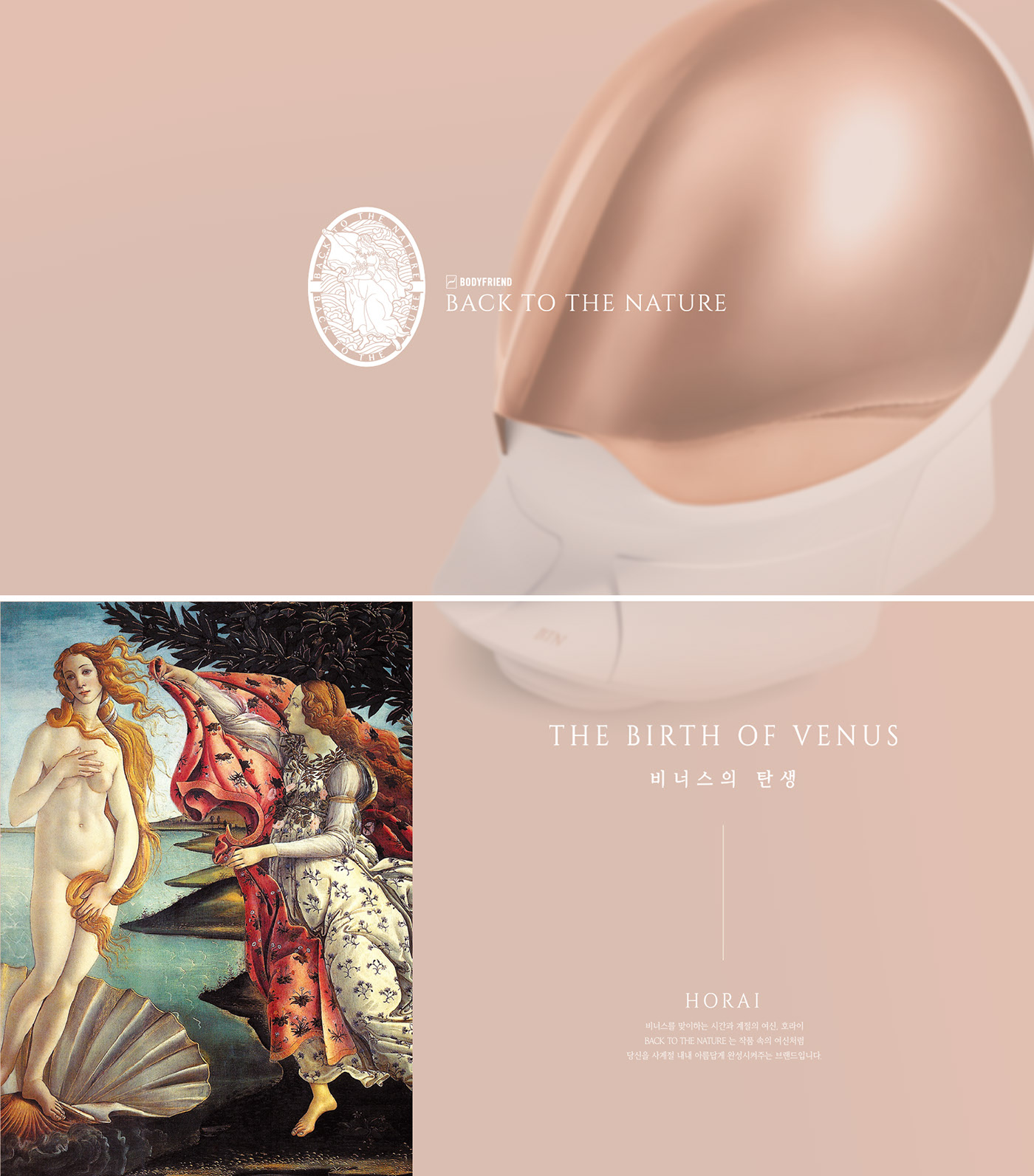 cosmetic instrument，Facial mask，Medical cosmetology，