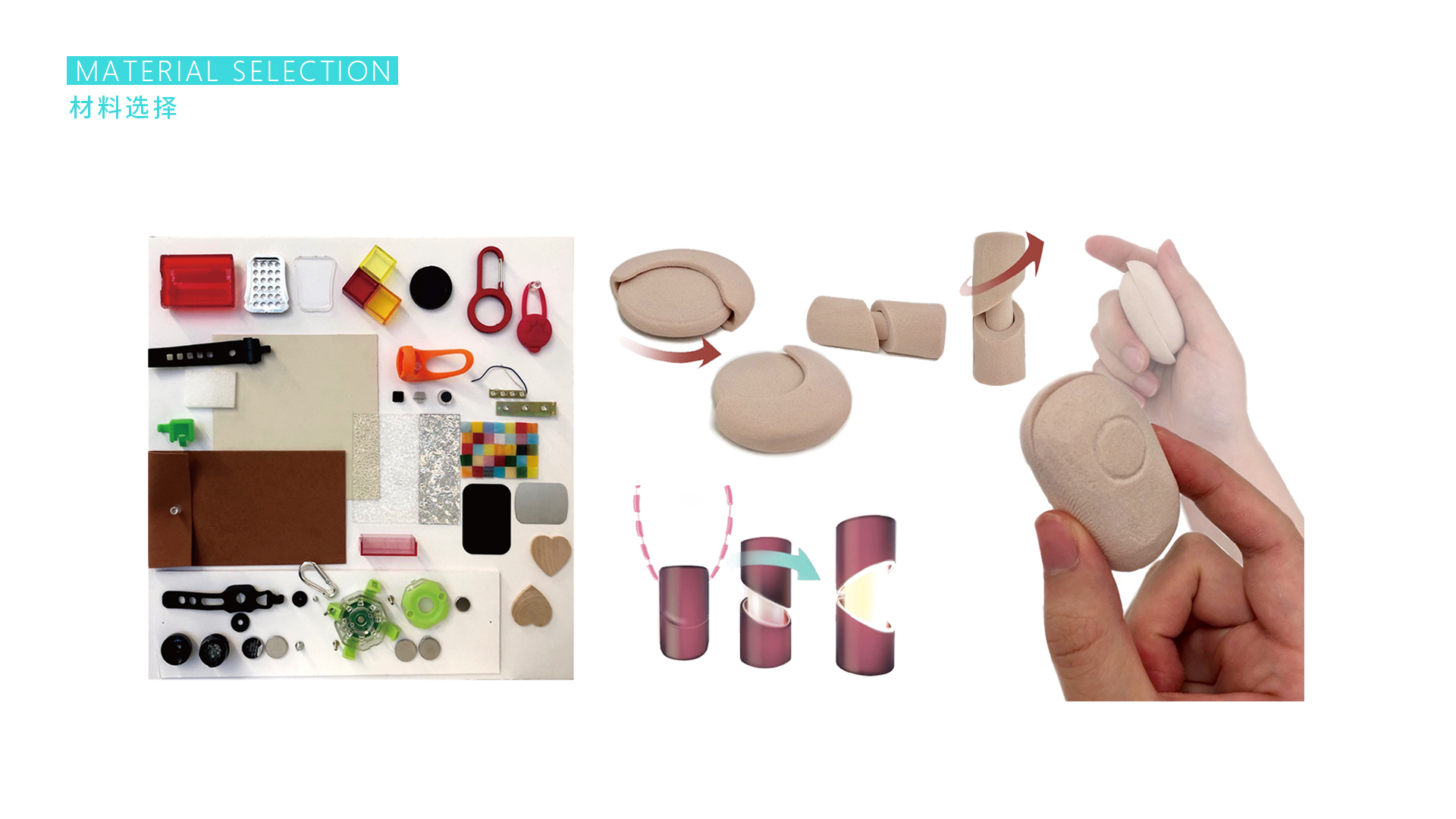 female sex，Flashlight，household electrical appliances，industrial design，