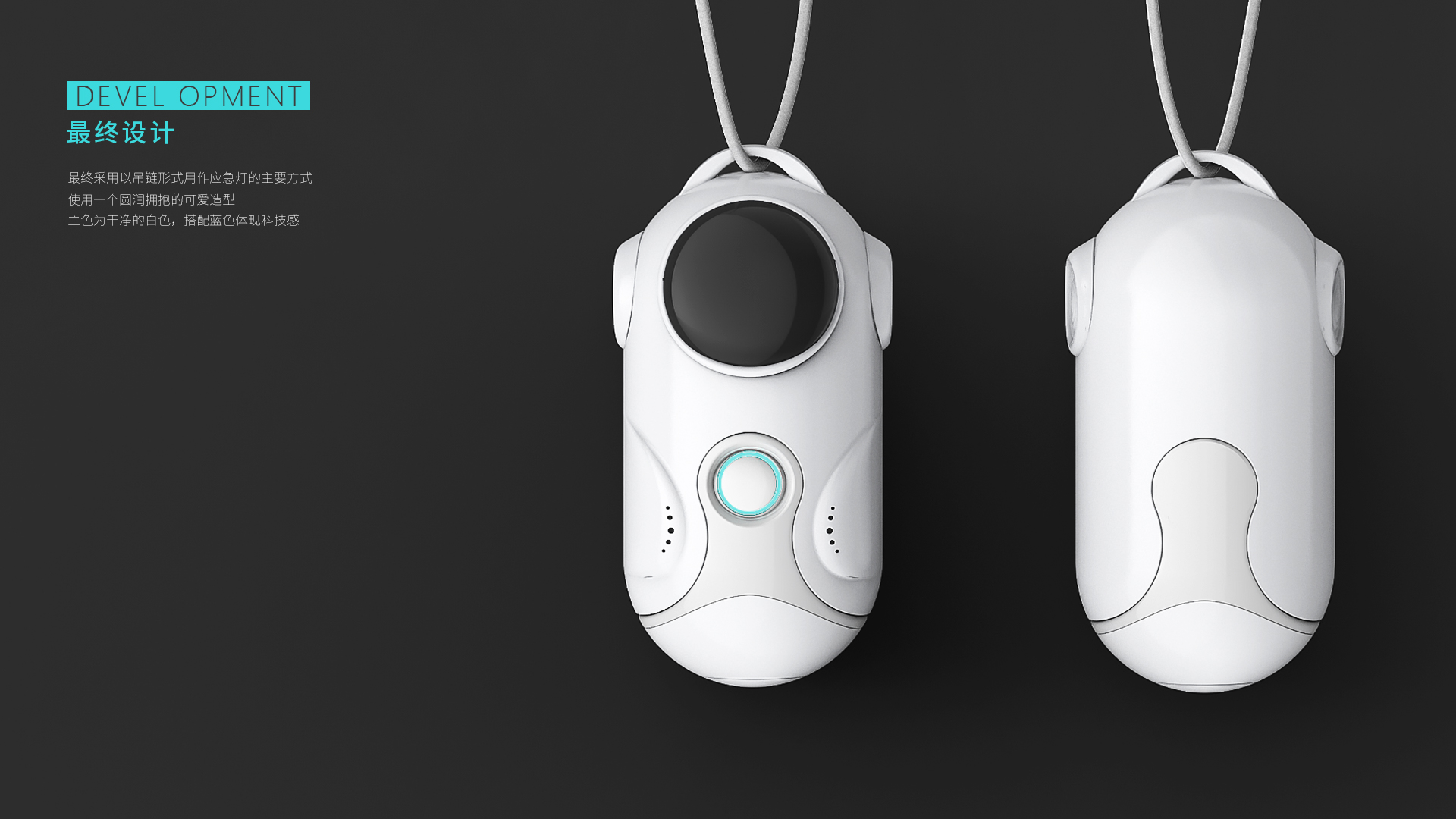 female sex，Flashlight，household electrical appliances，industrial design，