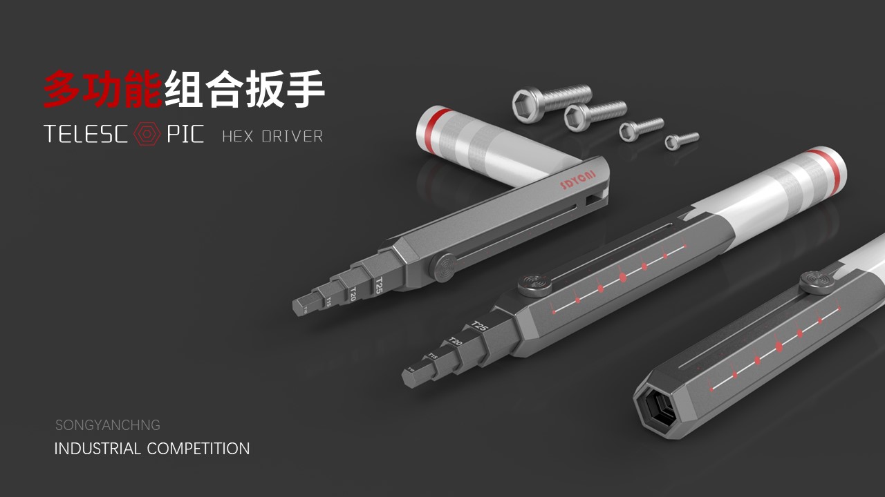 Wrench，Hexagon wrench，life，Mechanical maintenance，industrial design，