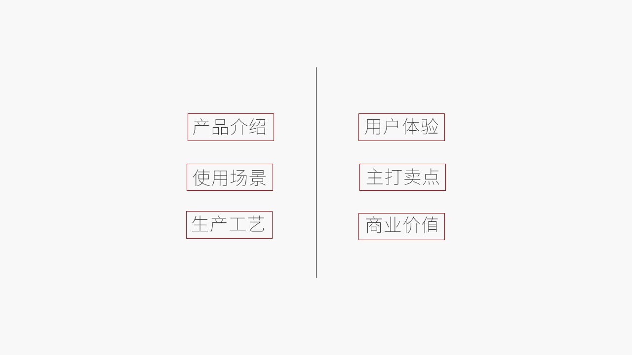 Wrench，Hexagon wrench，life，Mechanical maintenance，industrial design，