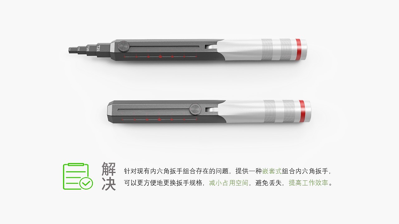 Wrench，Hexagon wrench，life，Mechanical maintenance，industrial design，