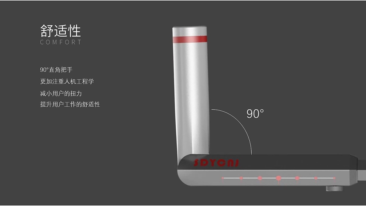 Wrench，Hexagon wrench，life，Mechanical maintenance，industrial design，