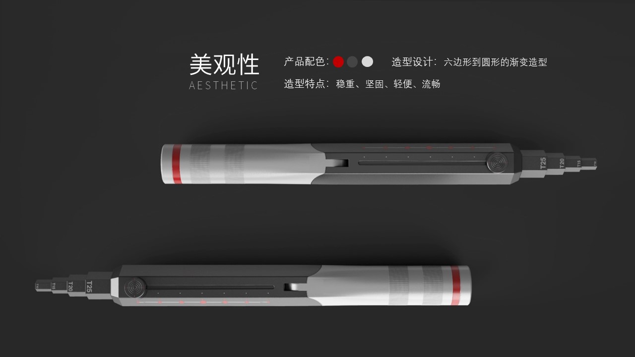 Wrench，Hexagon wrench，life，Mechanical maintenance，industrial design，