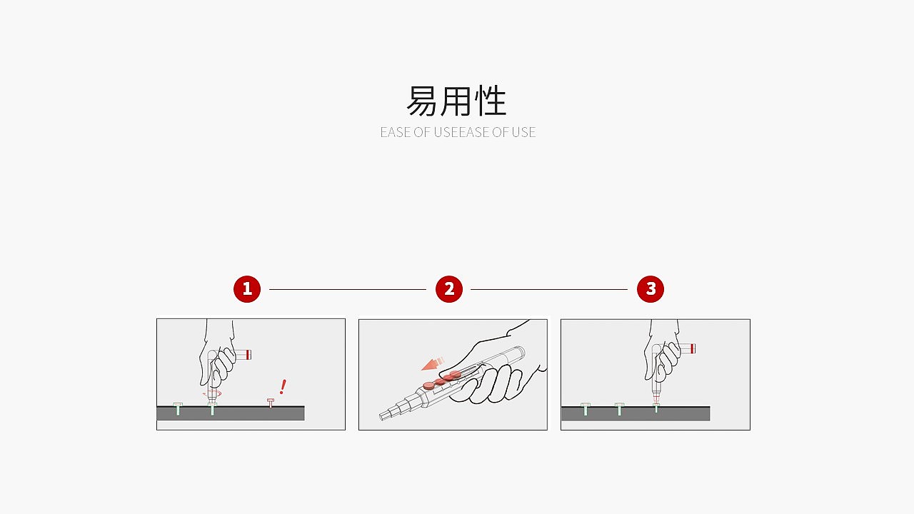 扳手，六角扳手，生活，机械维修，工业设计，