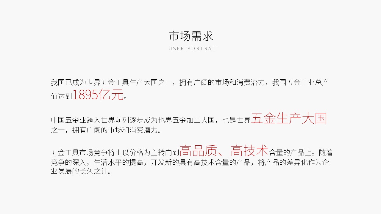 Wrench，Hexagon wrench，life，Mechanical maintenance，industrial design，