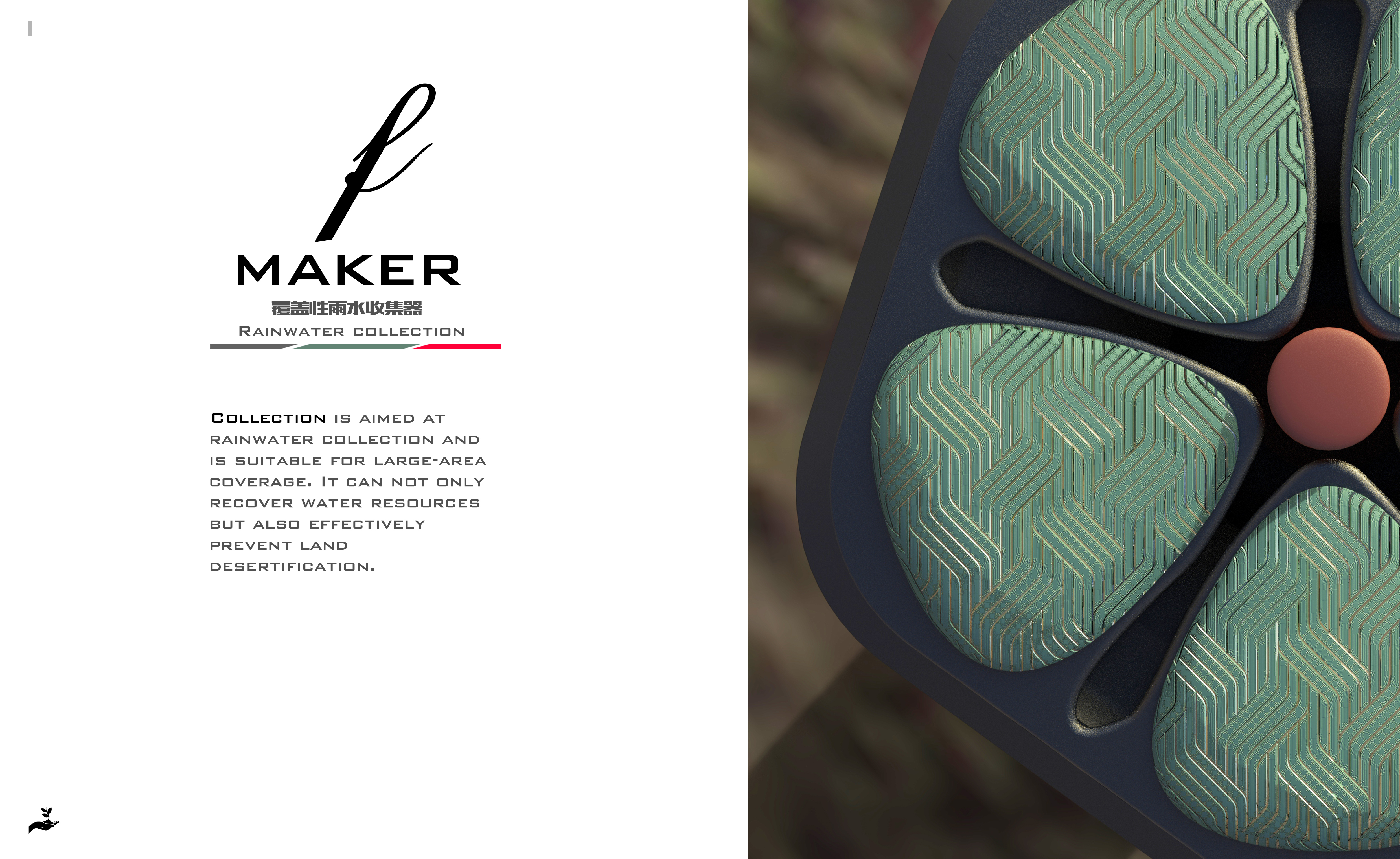 Rainwater collection, large area, Africa, flowers, water, poverty，