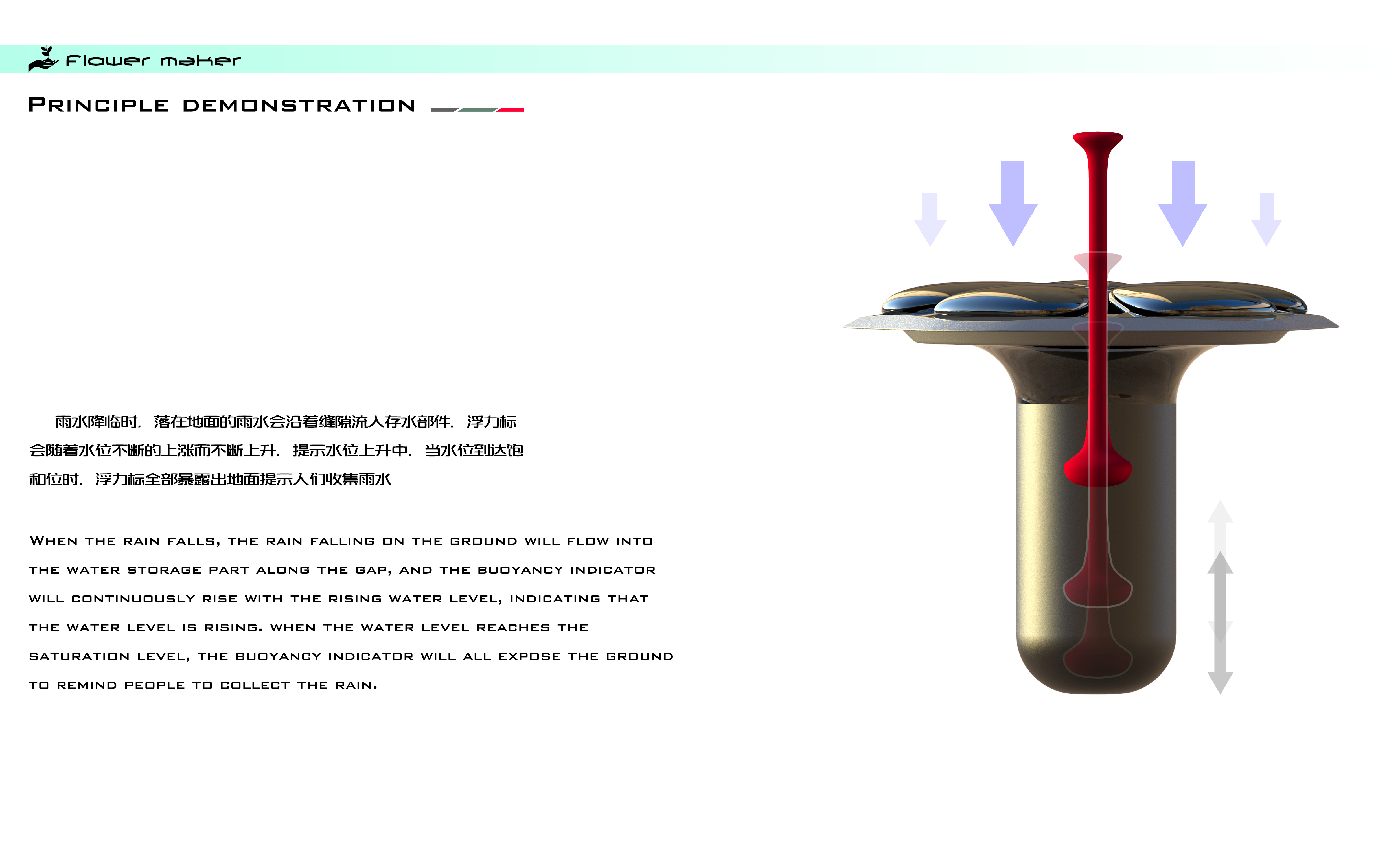 Rainwater collection, large area, Africa, flowers, water, poverty，