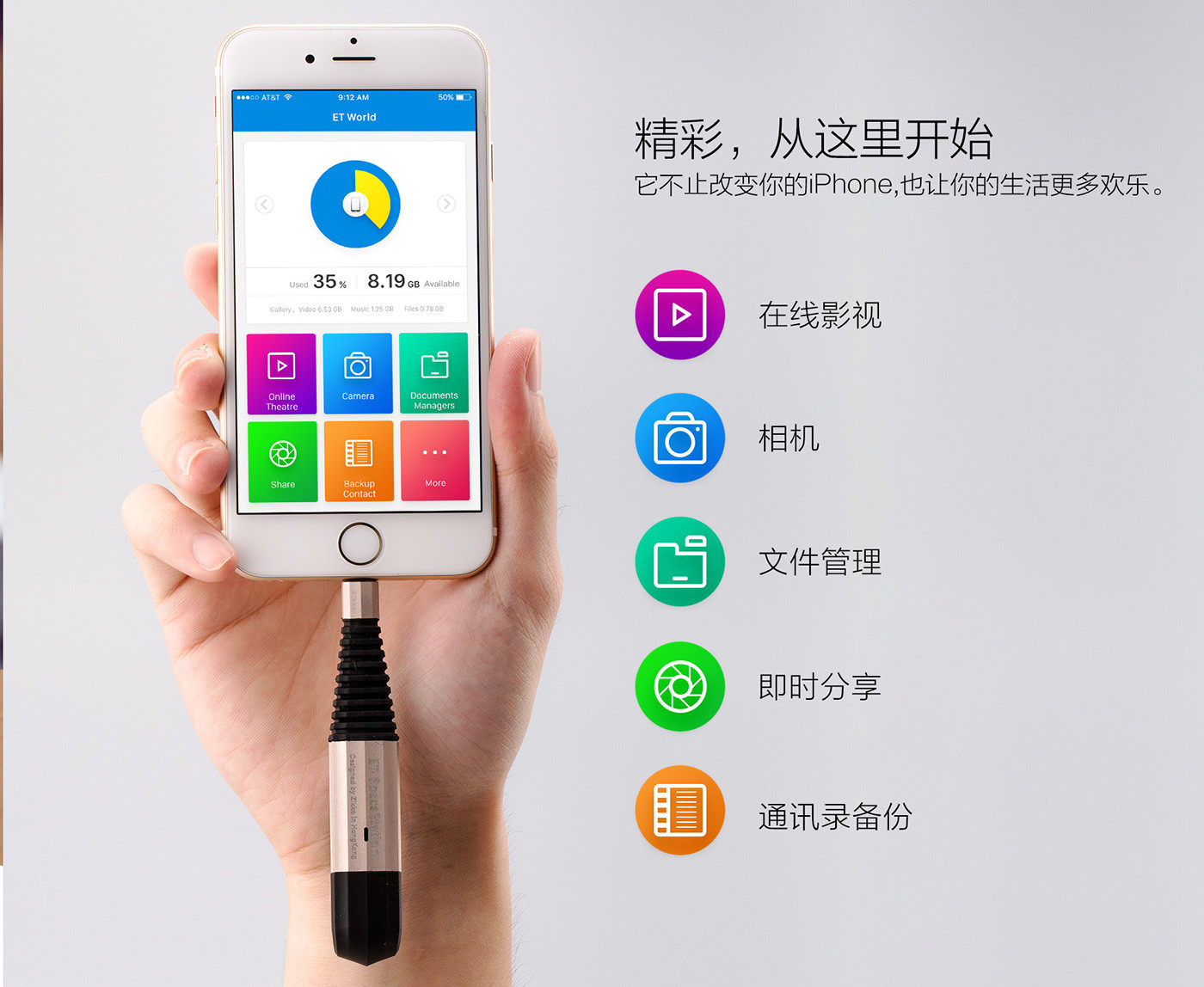 mobile phone，intelligence，multi-function，convenient，data line，