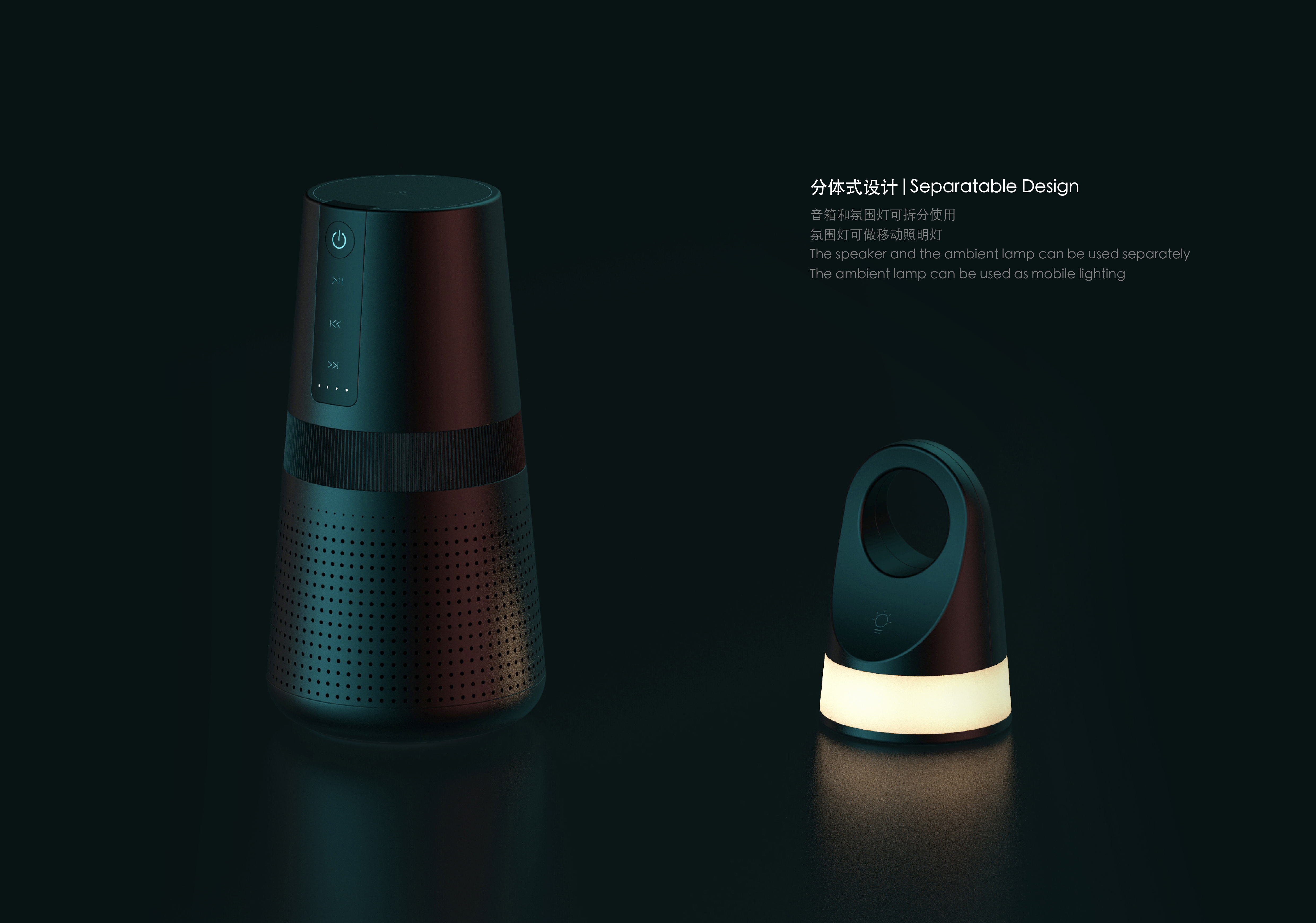 Separable，Magnetic attraction，ambient，atmosphere，Atmosphere lamp，loudspeaker box，Speaker，light，