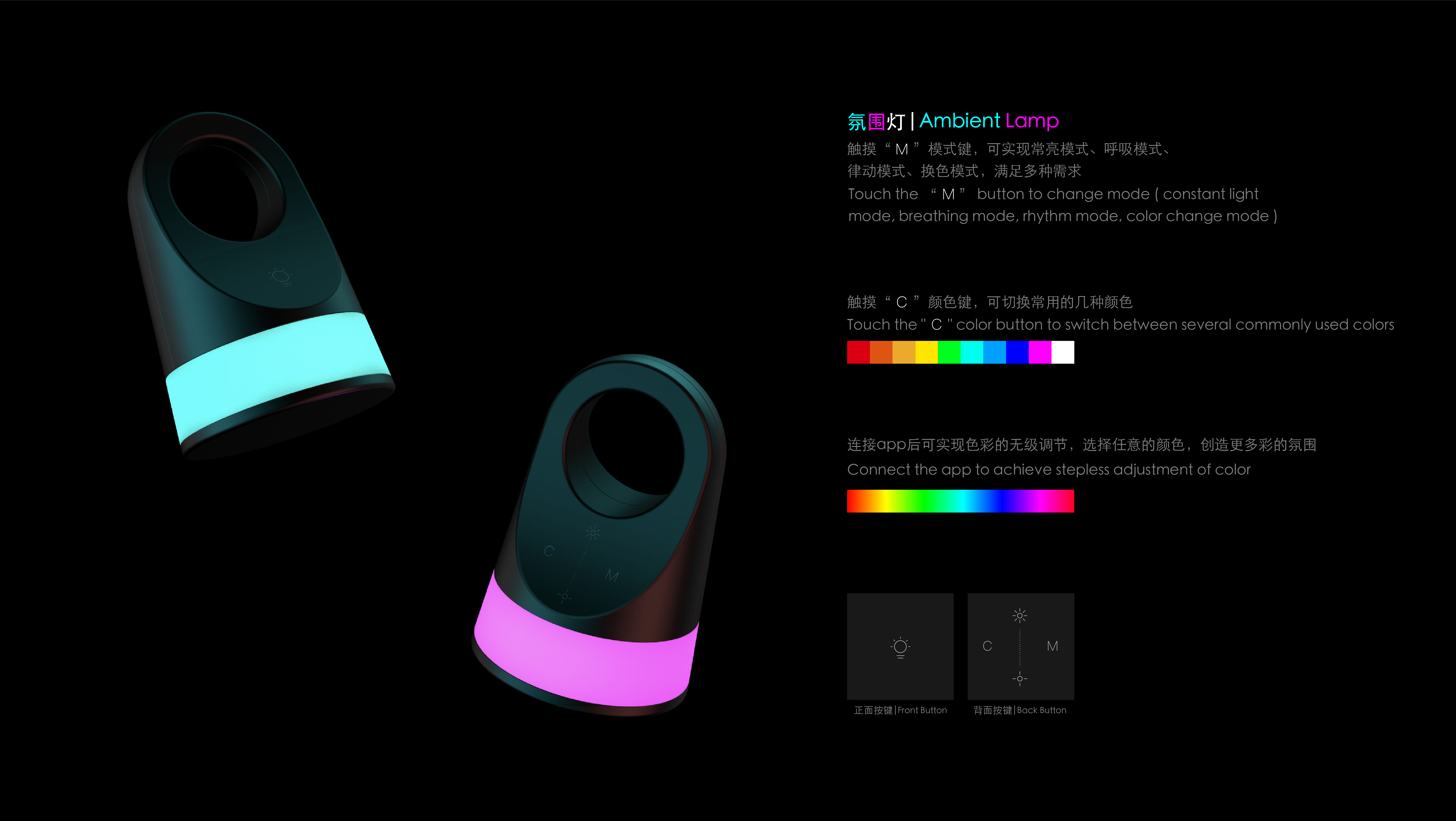 Separable，Magnetic attraction，ambient，atmosphere，Atmosphere lamp，loudspeaker box，Speaker，light，