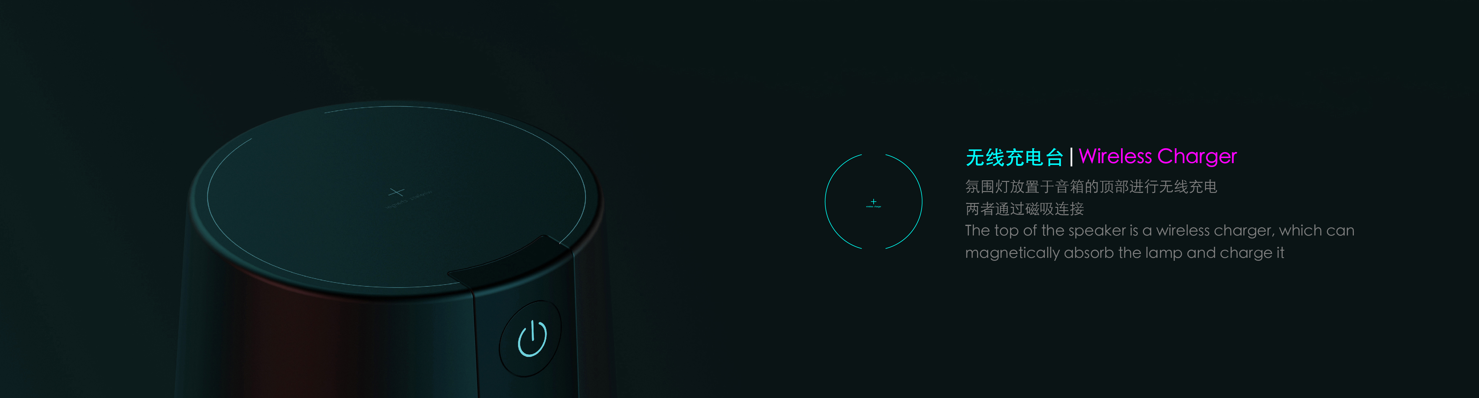 Separable，Magnetic attraction，ambient，atmosphere，Atmosphere lamp，loudspeaker box，Speaker，light，