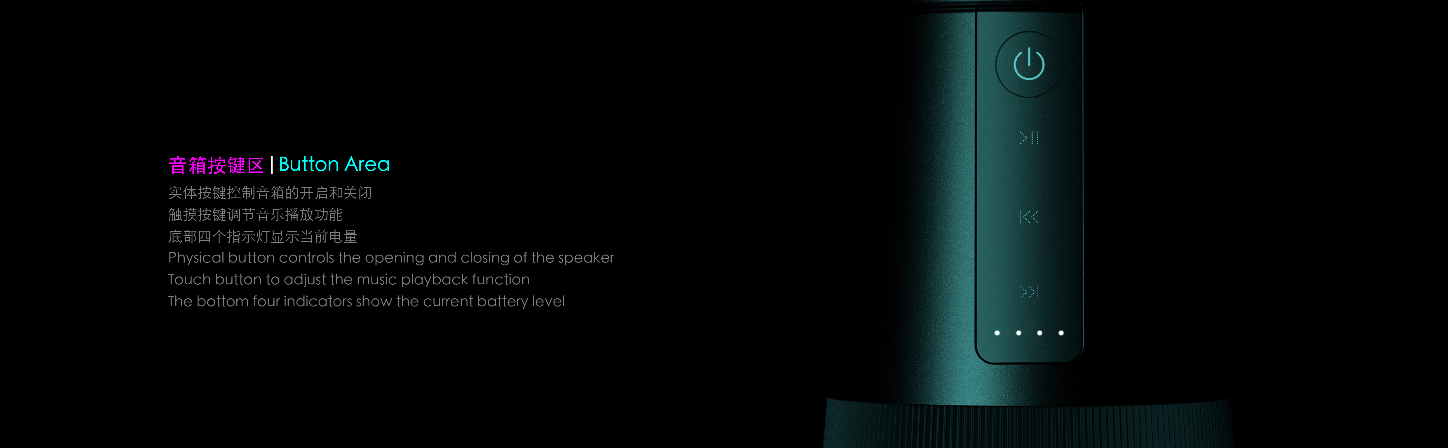 Separable，Magnetic attraction，ambient，atmosphere，Atmosphere lamp，loudspeaker box，Speaker，light，