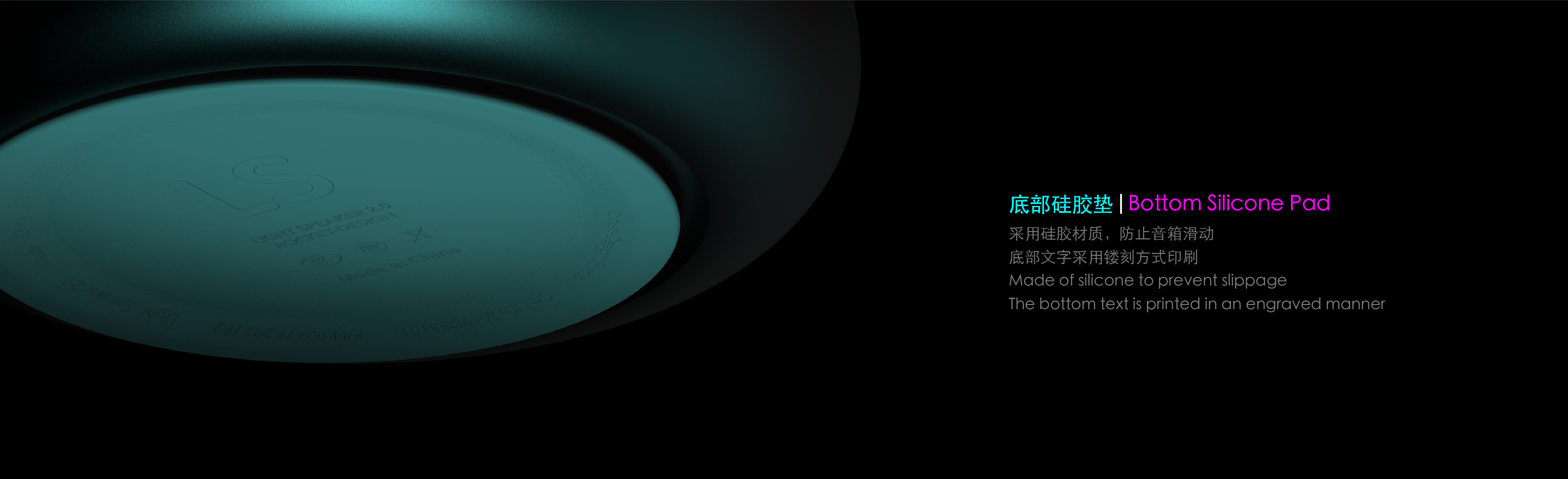 Separable，Magnetic attraction，ambient，atmosphere，Atmosphere lamp，loudspeaker box，Speaker，light，