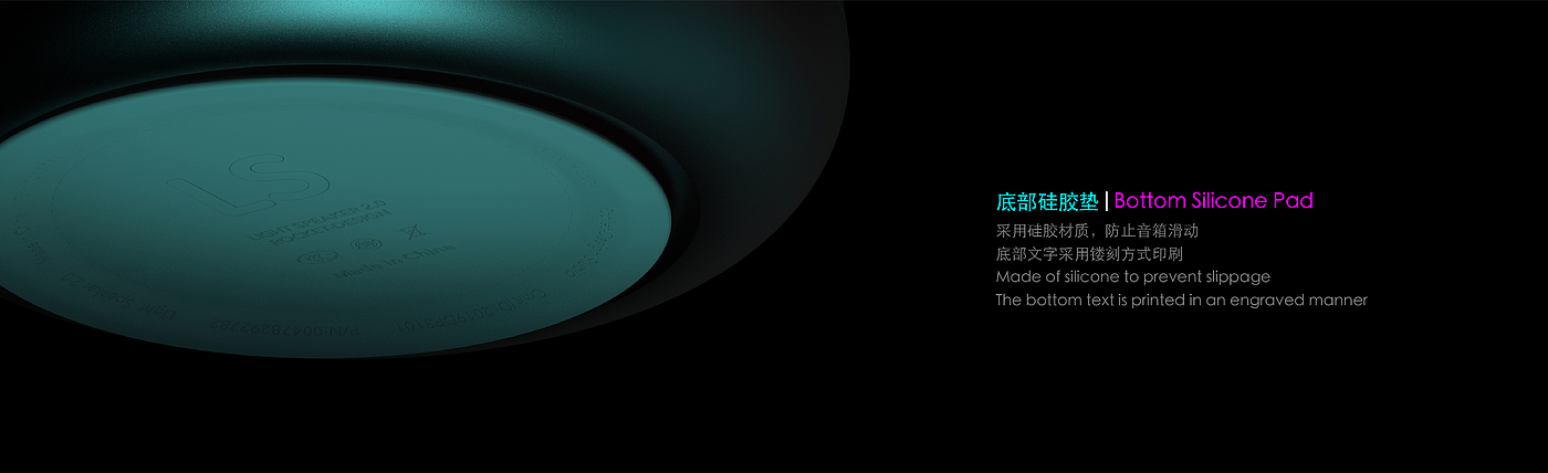 Separable，Magnetic attraction，ambient，atmosphere，Atmosphere lamp，loudspeaker box，Speaker，light，
