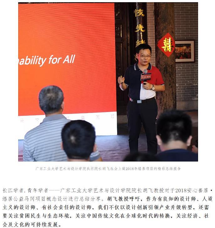 Residential public welfare，Poverty alleviation，