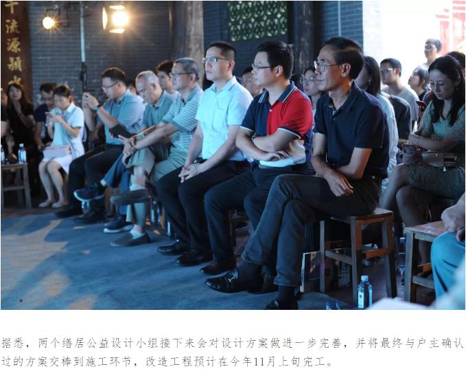 Residential public welfare，Poverty alleviation，