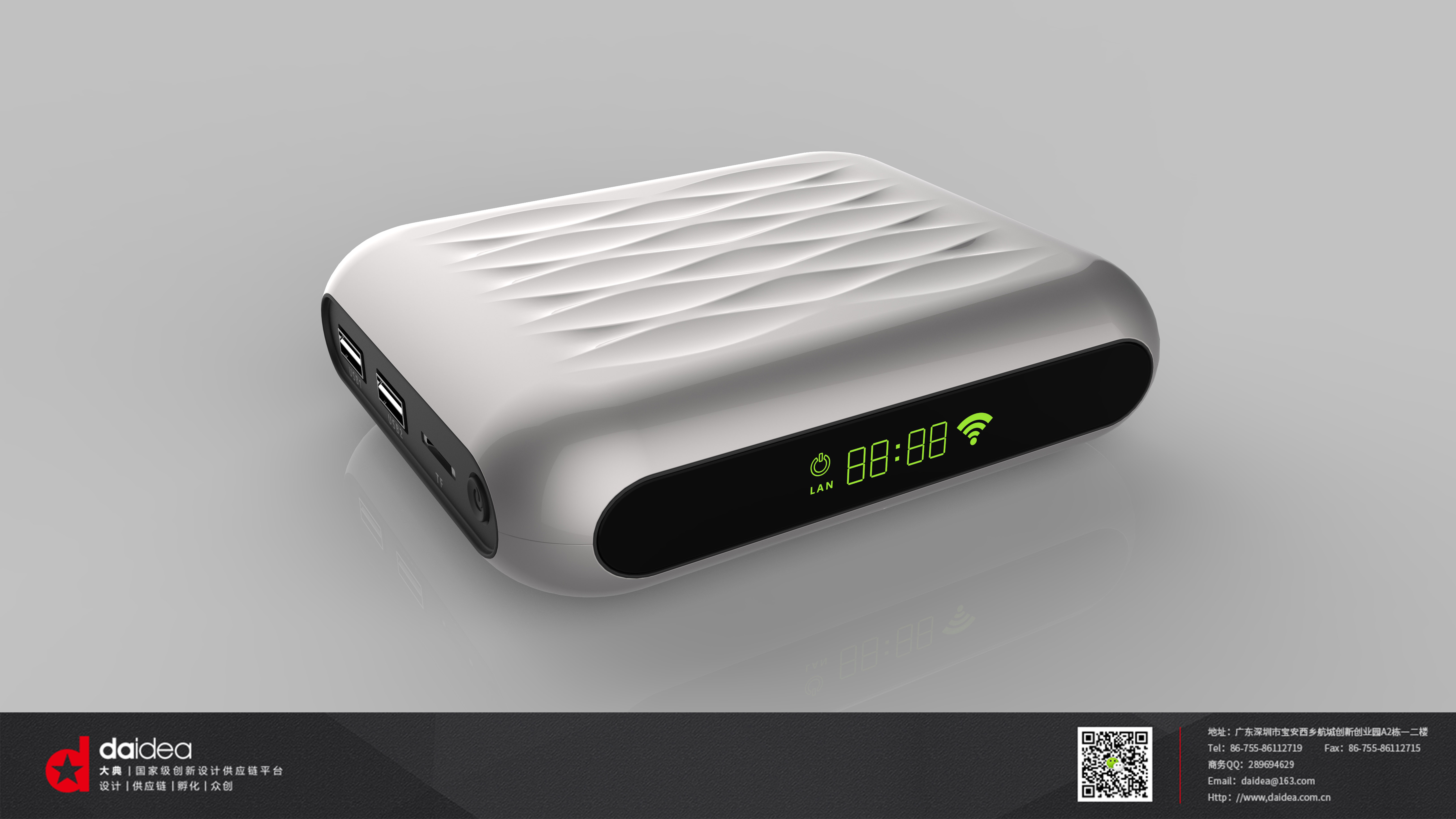 Set top box，texture，intelligence，