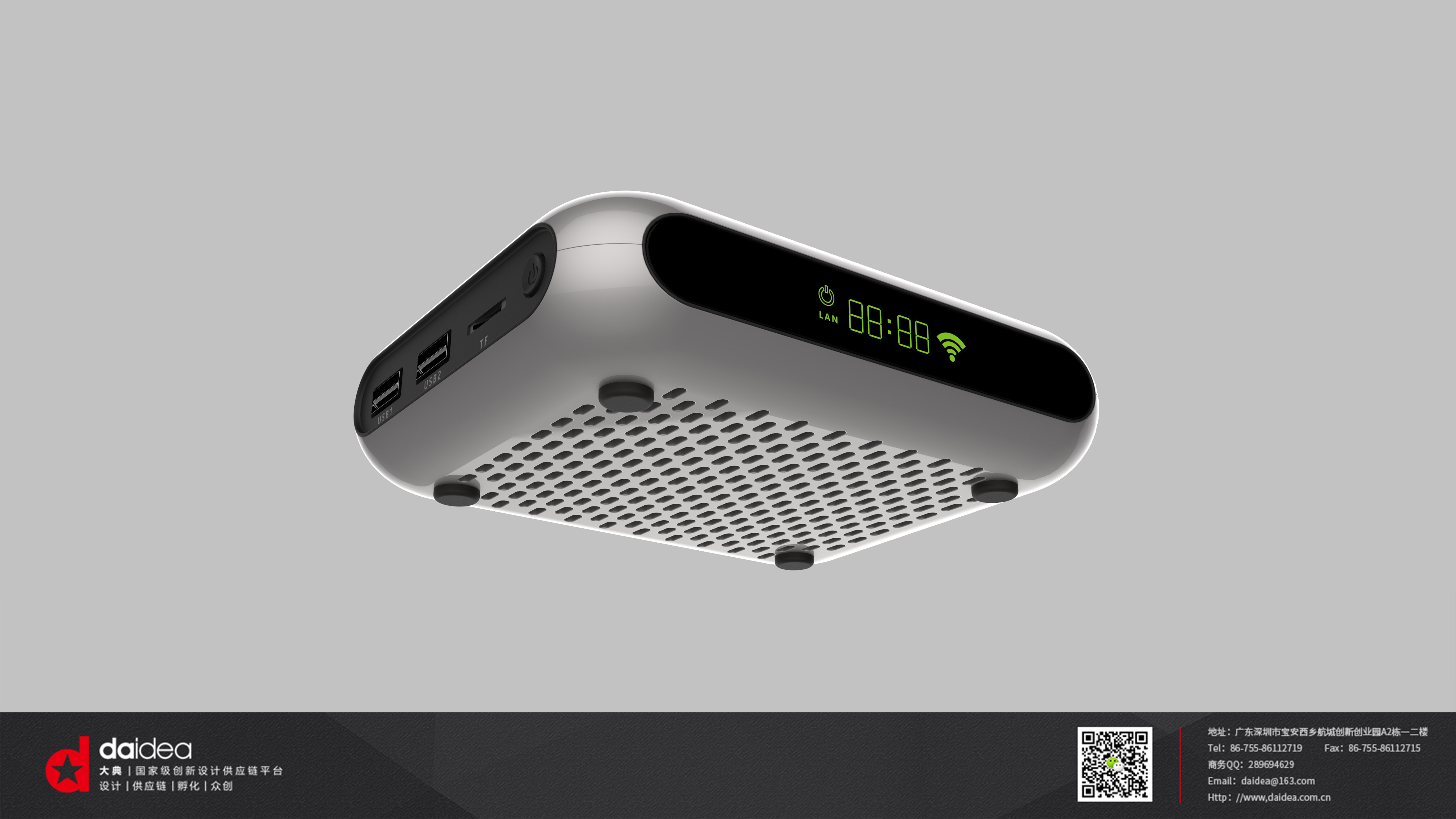 Set top box，texture，intelligence，