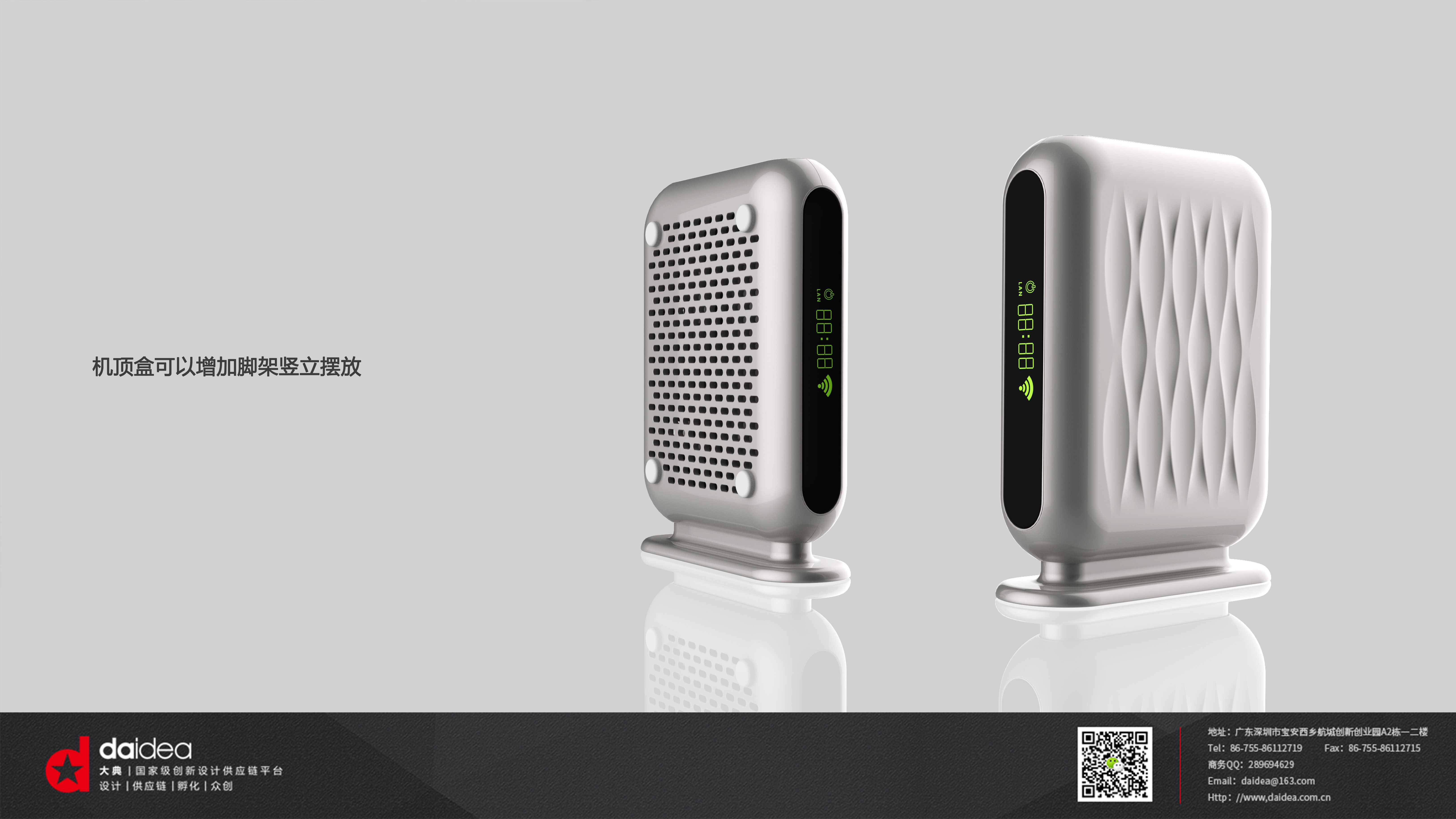 Set top box，texture，intelligence，