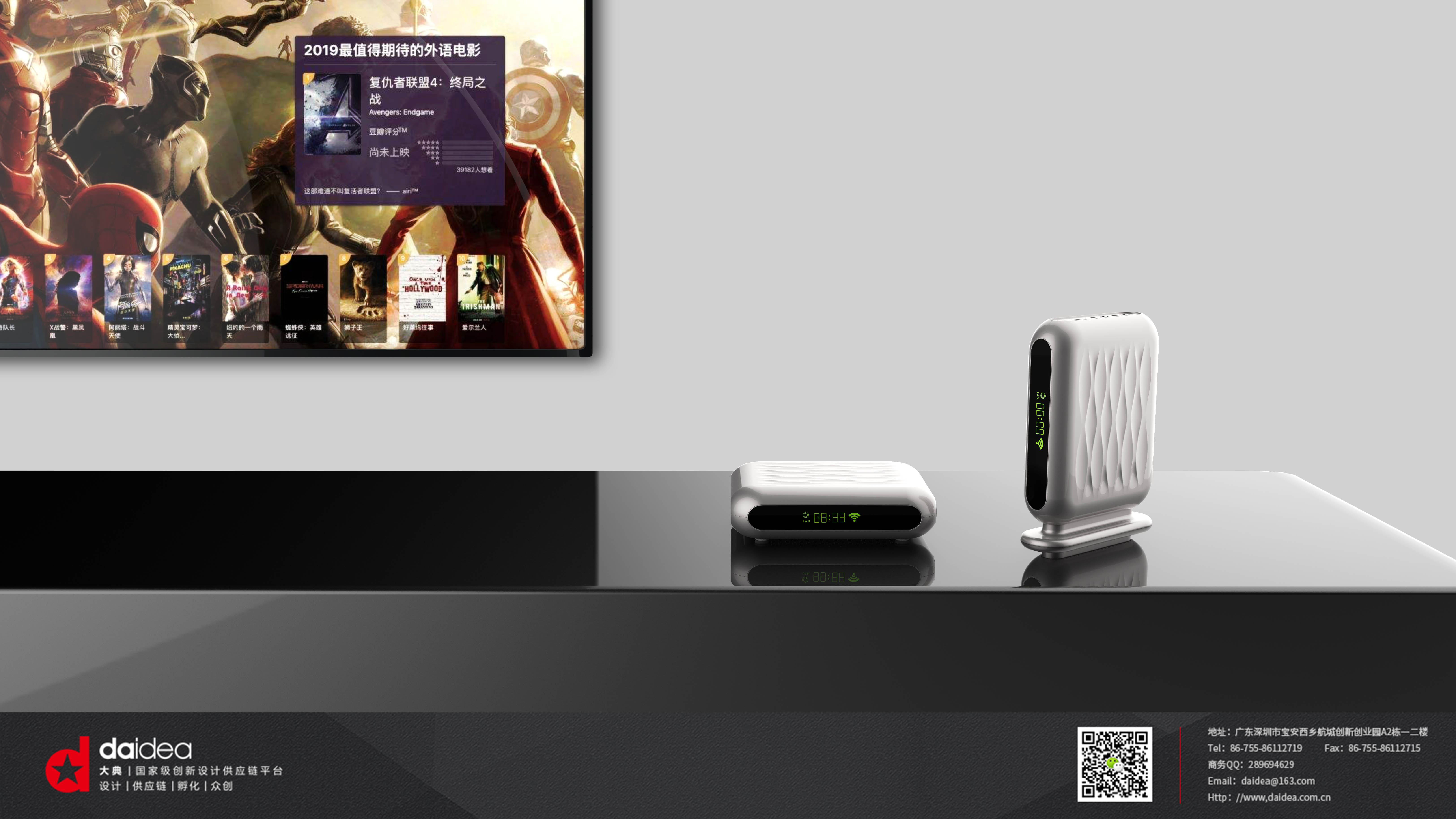 Set top box，texture，intelligence，