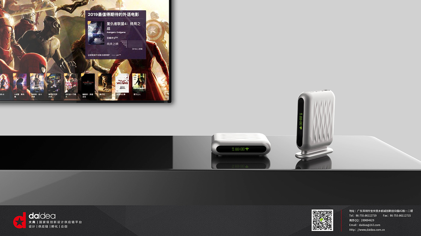 Set top box，texture，intelligence，