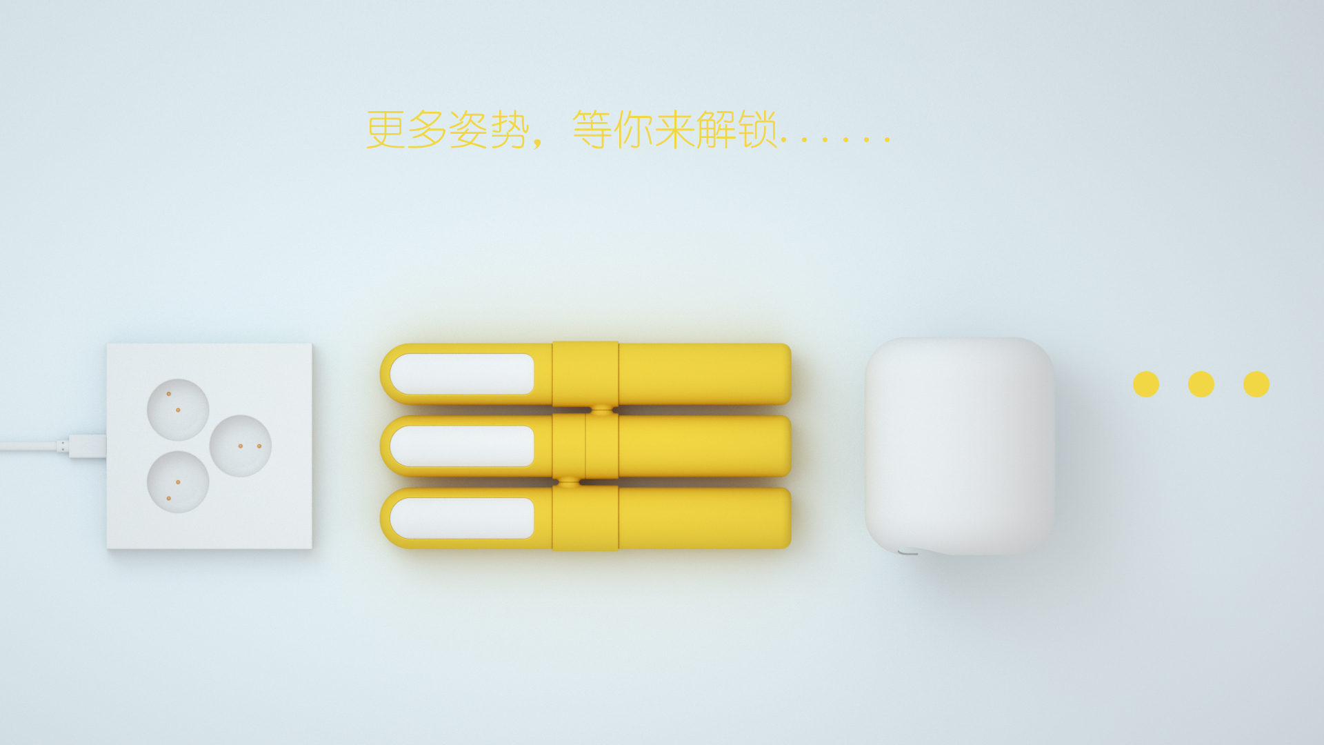 Children's products，Intelligent desk lamp，Interesting design，