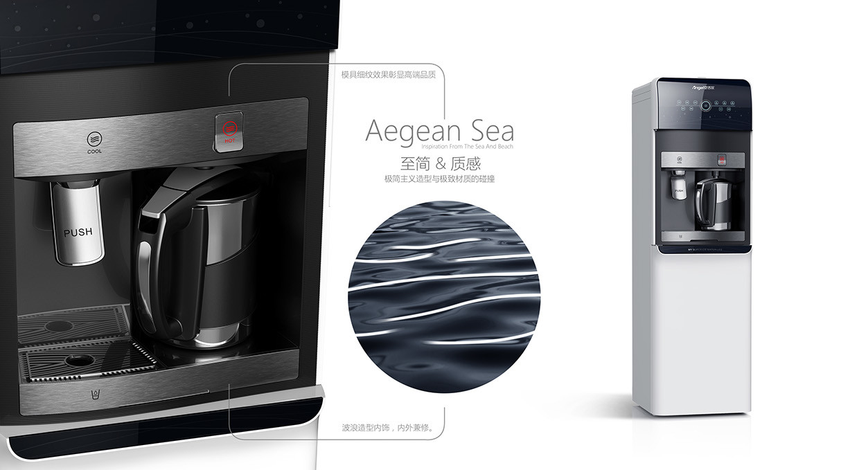 Water purifier，industrial design，product design，Simplicity，Household appliances，
