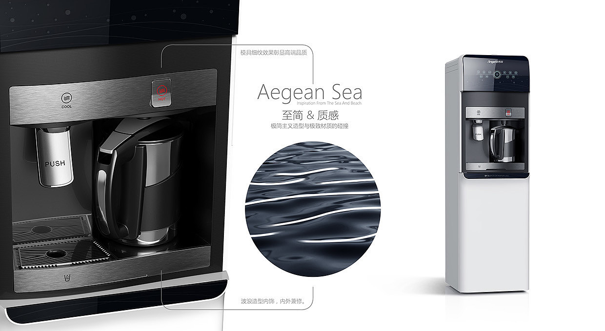 Water purifier，industrial design，product design，Simplicity，Household appliances，
