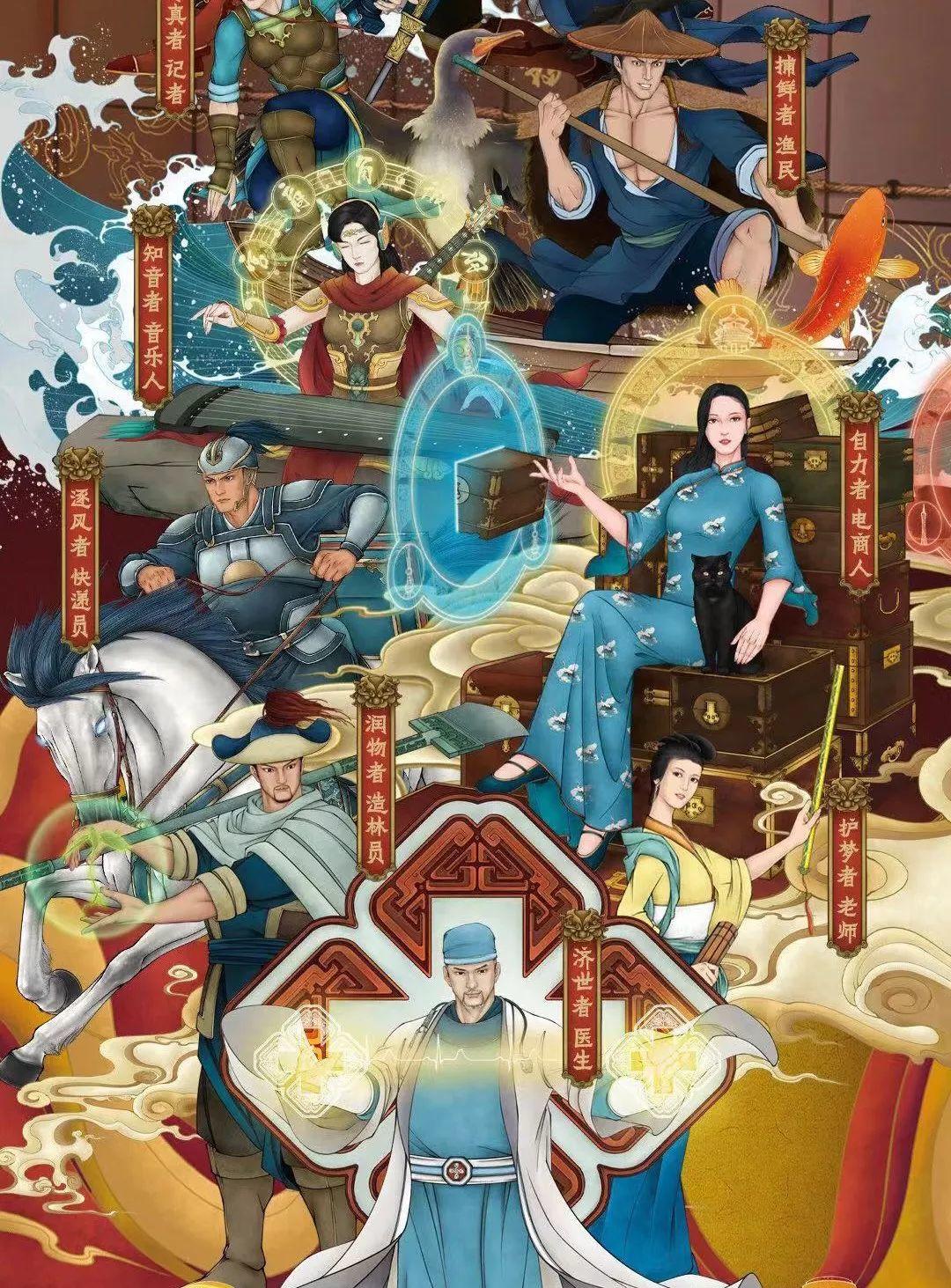 poster，UnionPay，National Day，express，occupation，