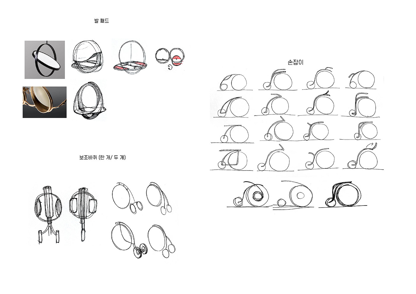 复古，西装，segway，