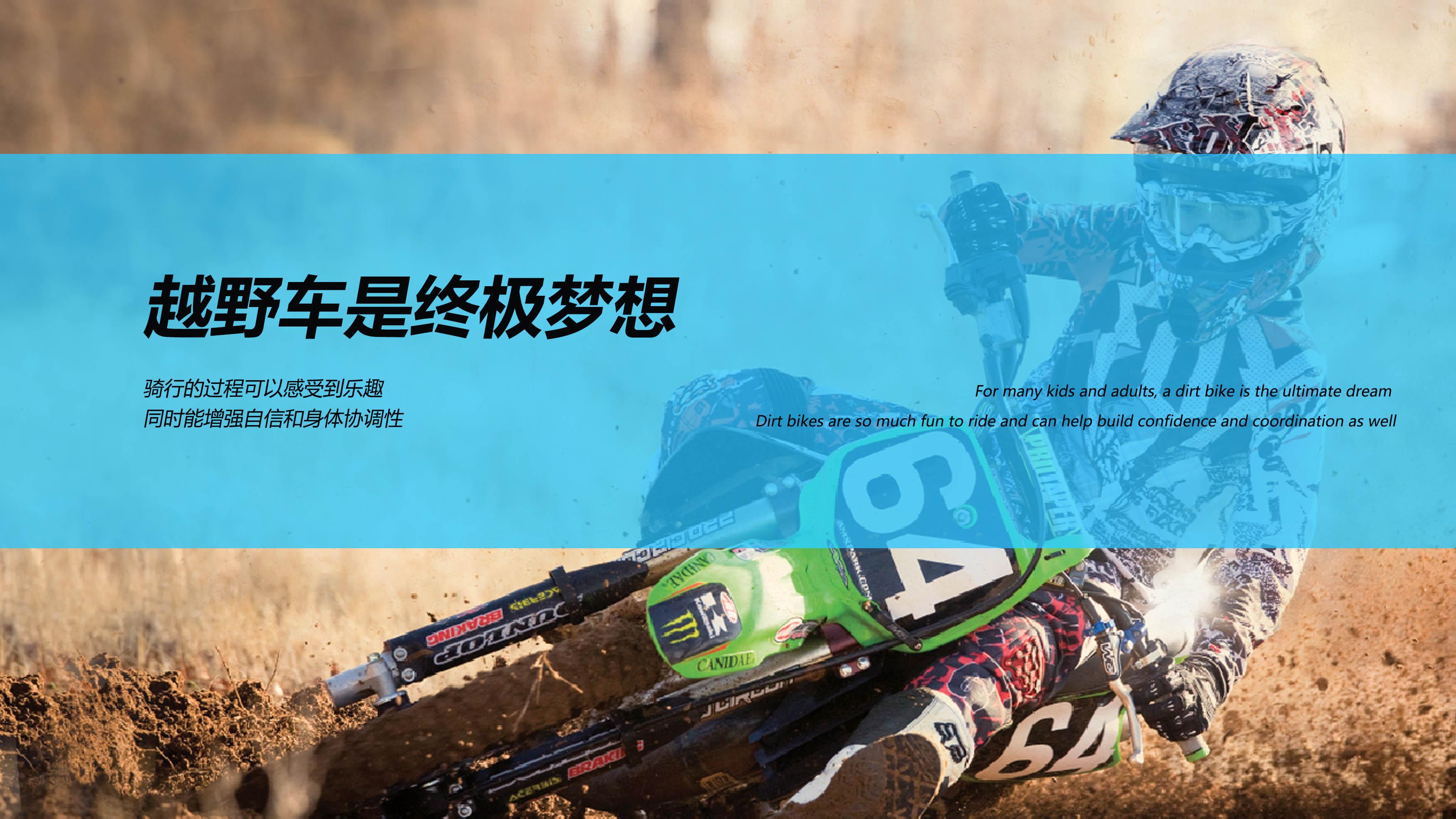 ATV Quad Frenzy，Motorcycle，maximal exercise/X-games，