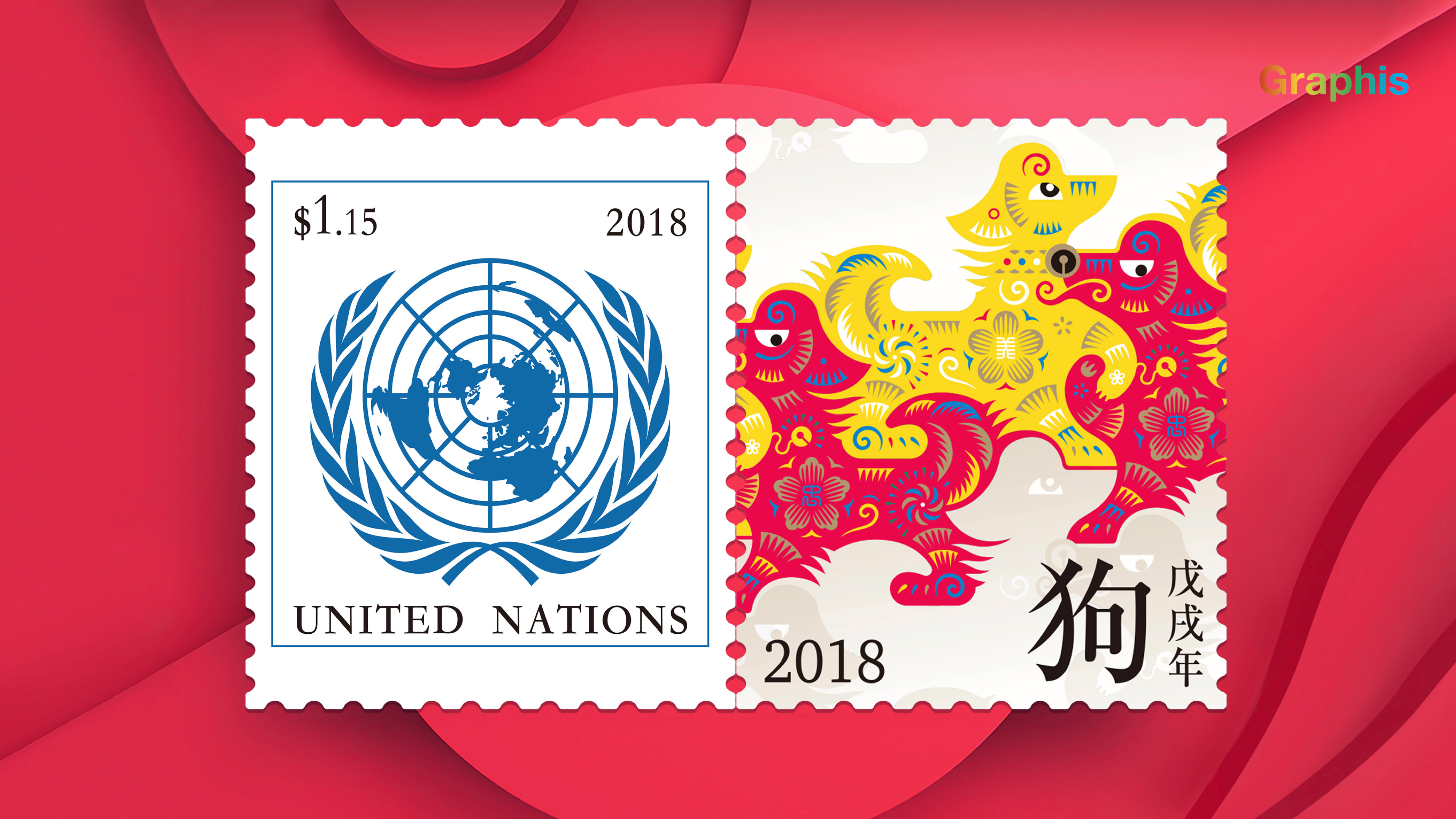 Postage Stampes ，Year of the dog Zodiac，Cultural and creative products，graphic design ，Illustration design，Chinese style design，