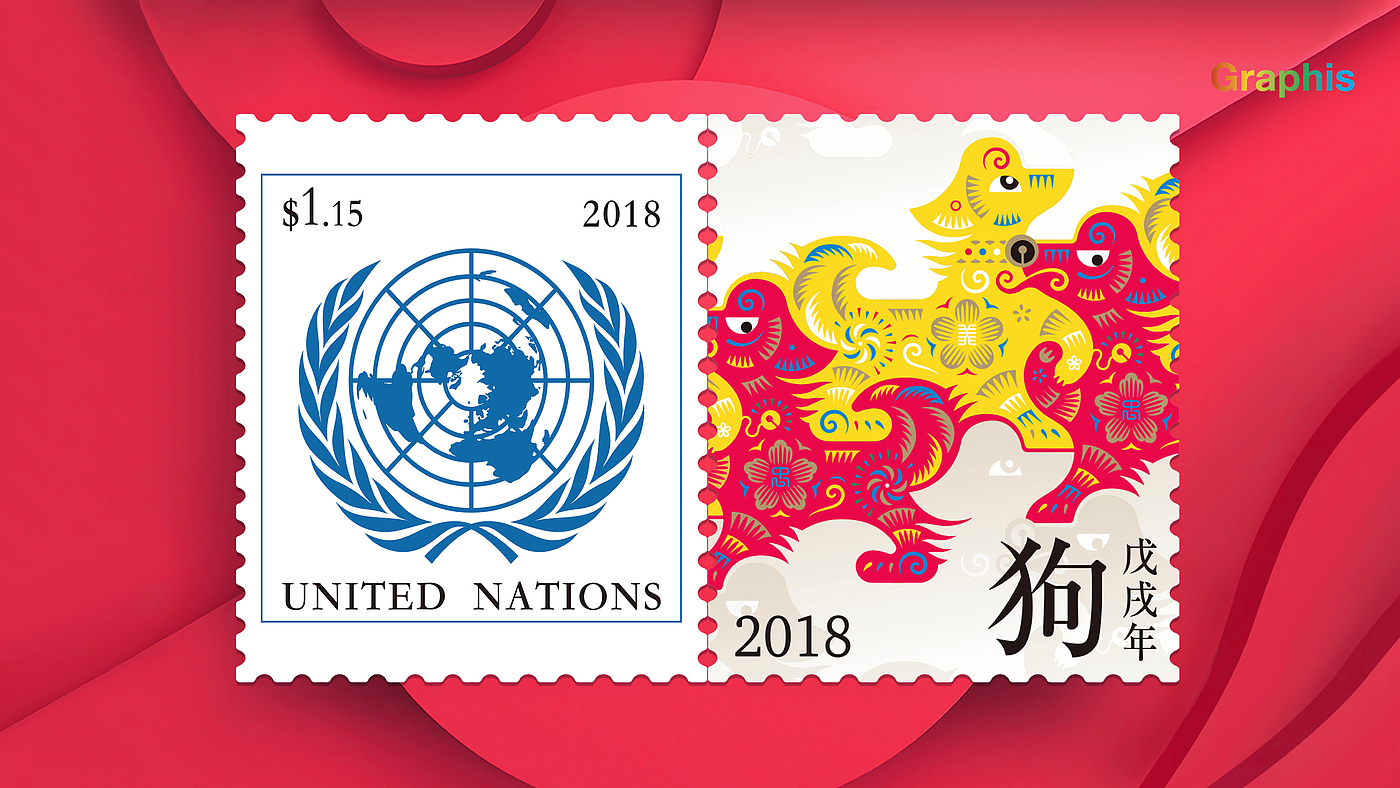 邮票设计，狗年生肖，文创产品，图形设计，插画设计，中国风设计，
