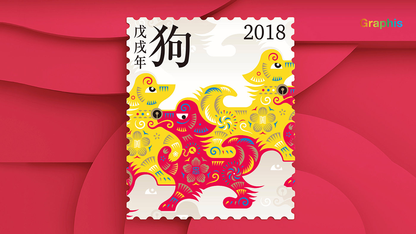 Postage Stampes ，Year of the dog Zodiac，Cultural and creative products，graphic design ，Illustration design，Chinese style design，