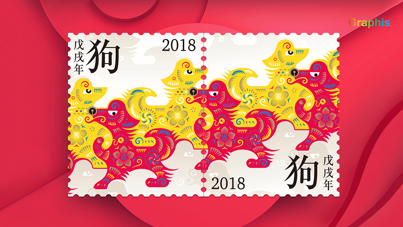 Postage Stampes ，Year of the dog Zodiac，Cultural and creative products，graphic design ，Illustration design，Chinese style design，