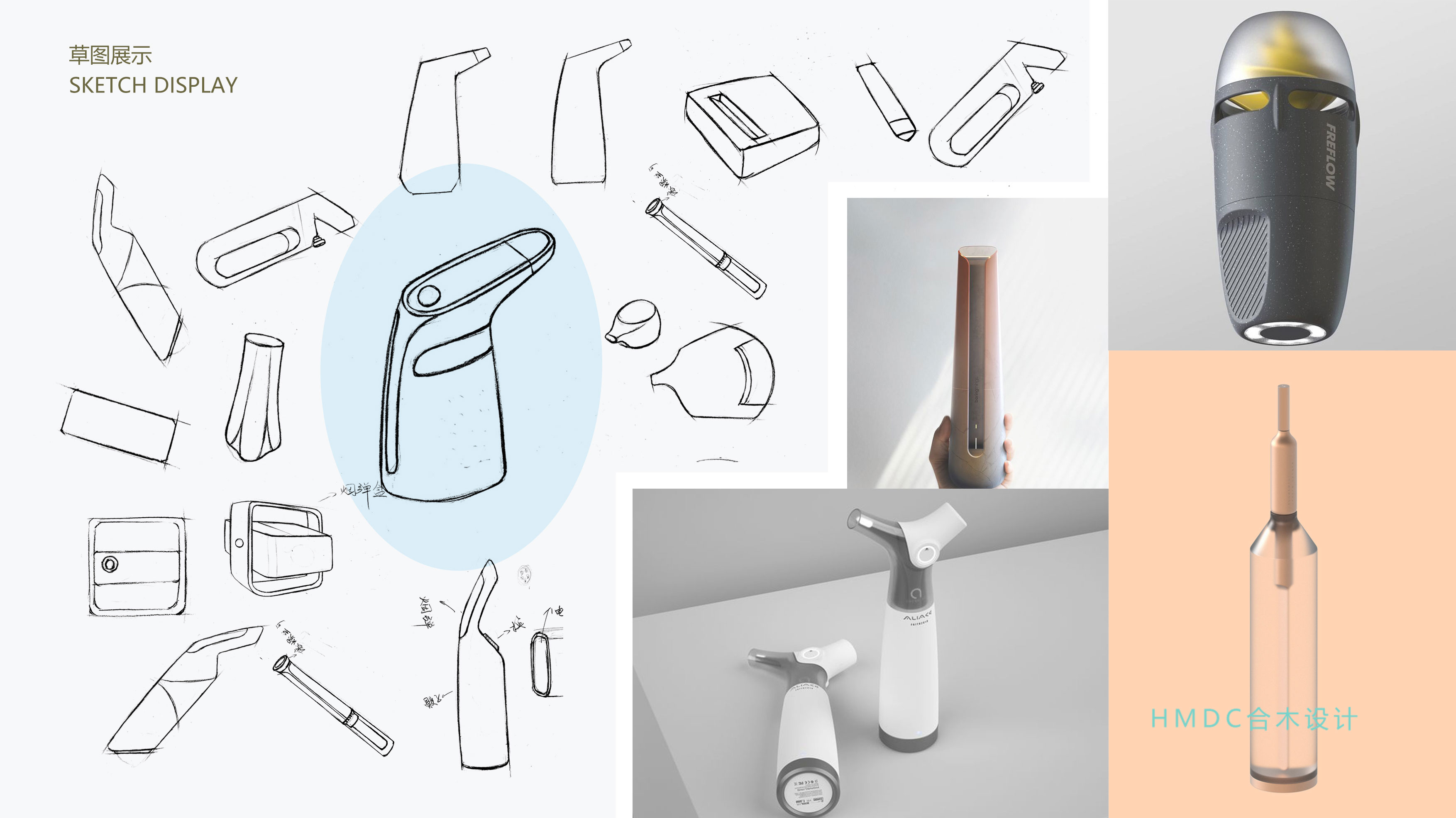 industrial design，sample reels，Postgraduate entrance examination for industrial design，Rhinoceros modeling，product design，