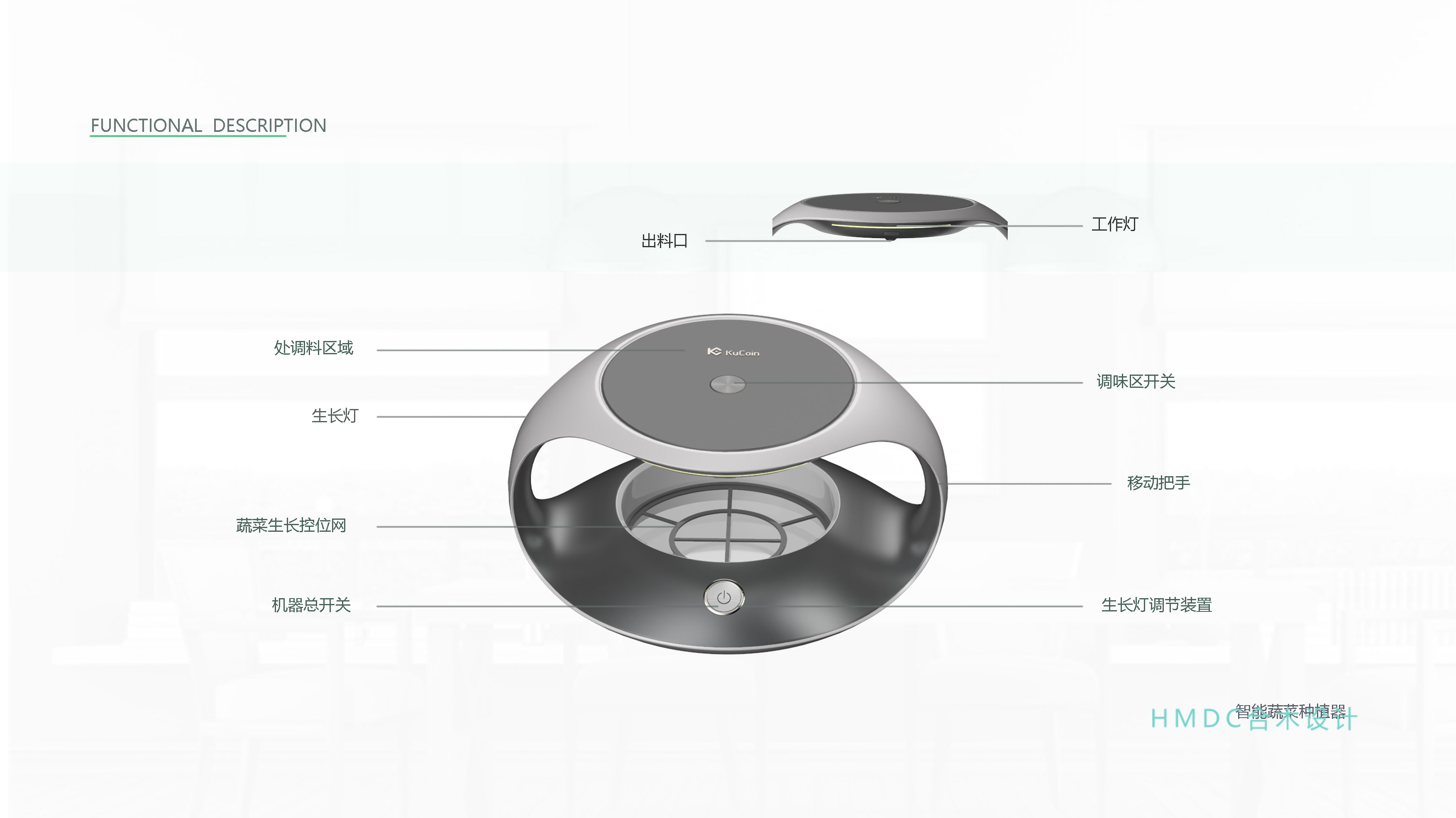 industrial design，sample reels，Postgraduate entrance examination for industrial design，Rhinoceros modeling，product design，