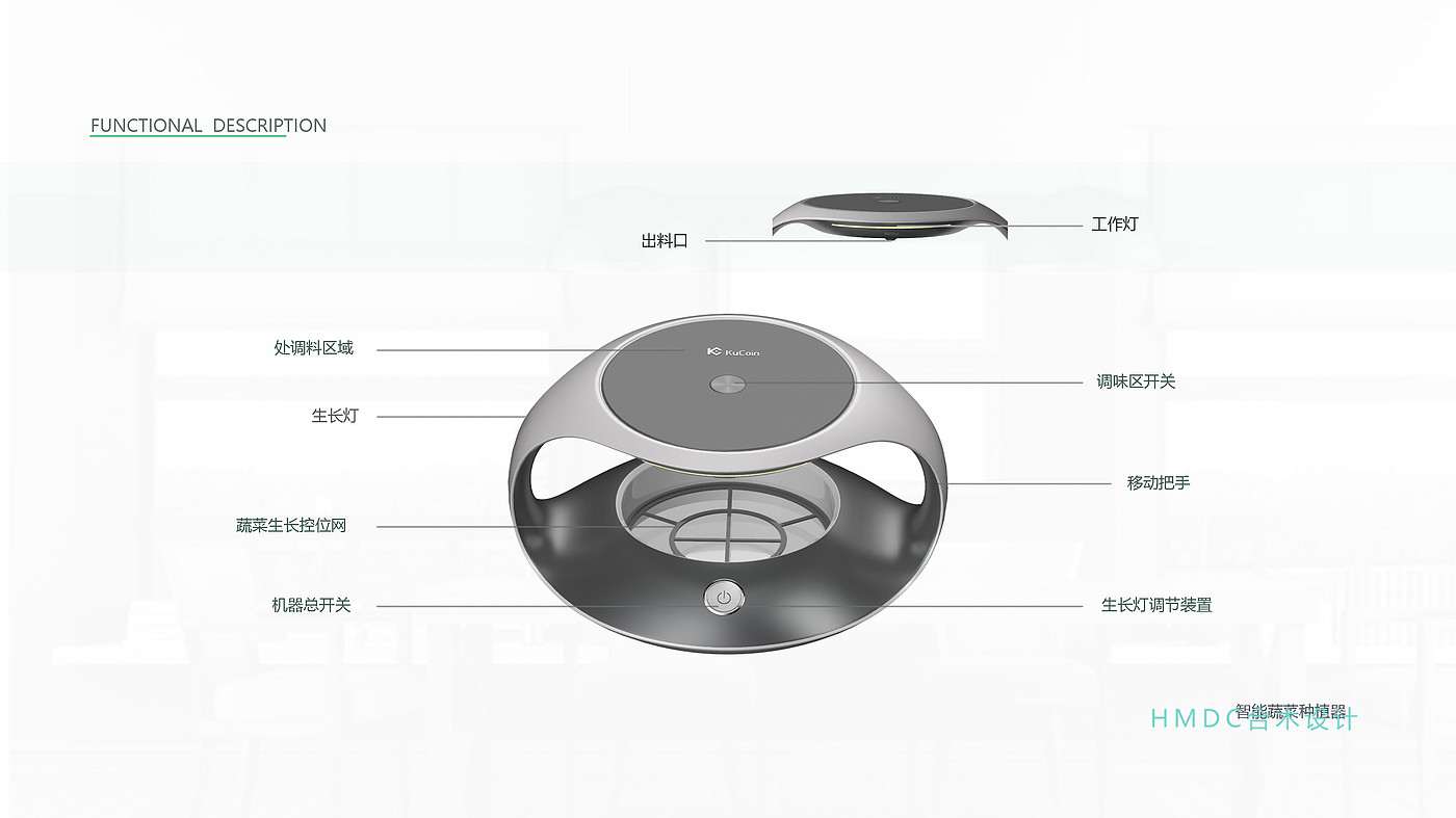 industrial design，sample reels，Postgraduate entrance examination for industrial design，Rhinoceros modeling，product design，