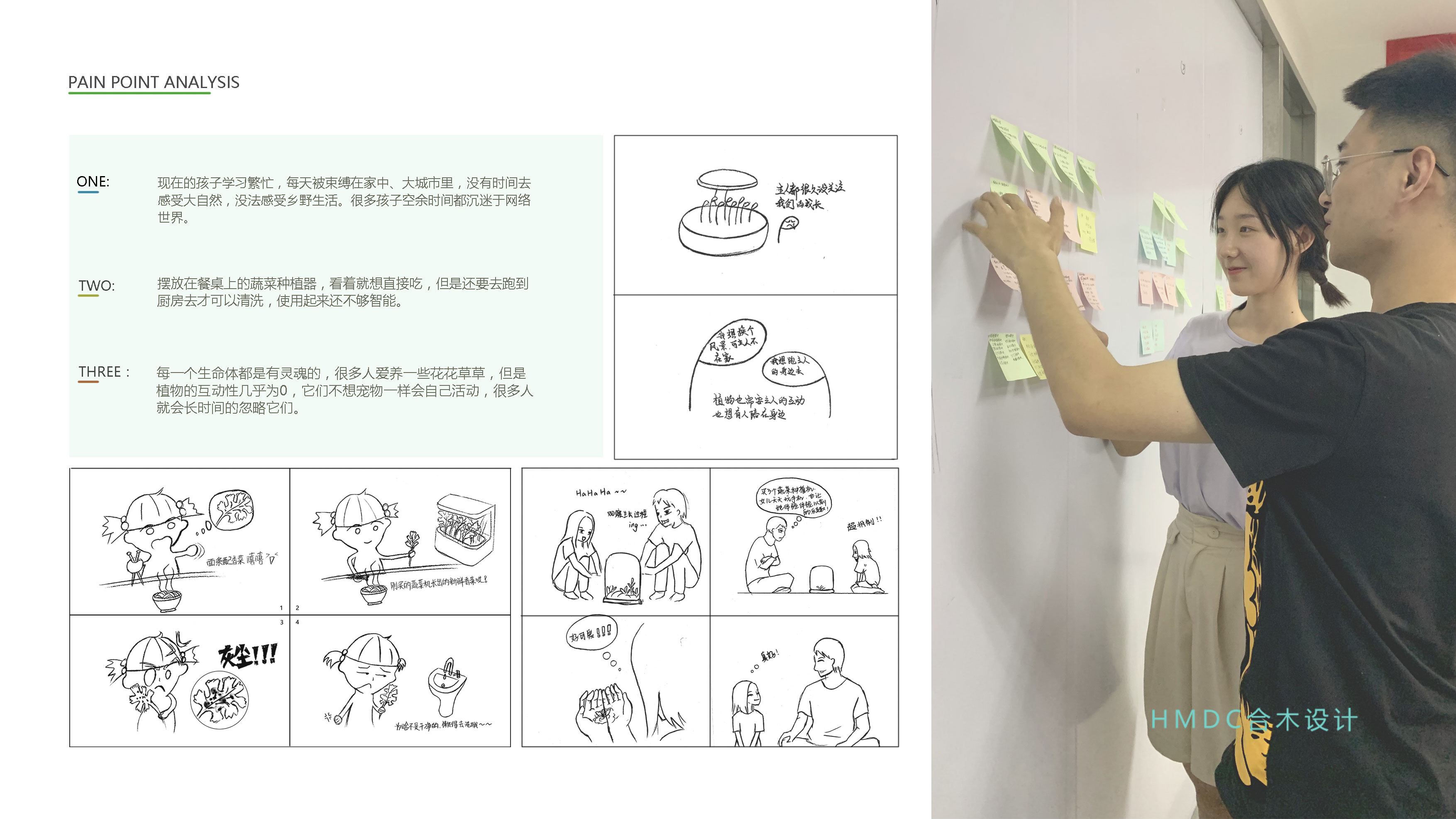 industrial design，sample reels，Postgraduate entrance examination for industrial design，Rhinoceros modeling，product design，