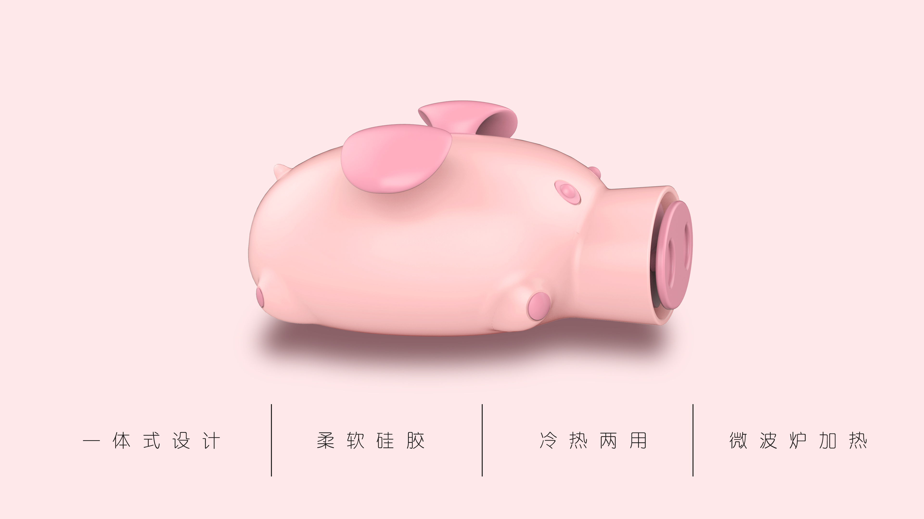 pig，lovely，Cartoon，derivative，Hand warmer，thermos bottle，Warm water bag，silica gel，