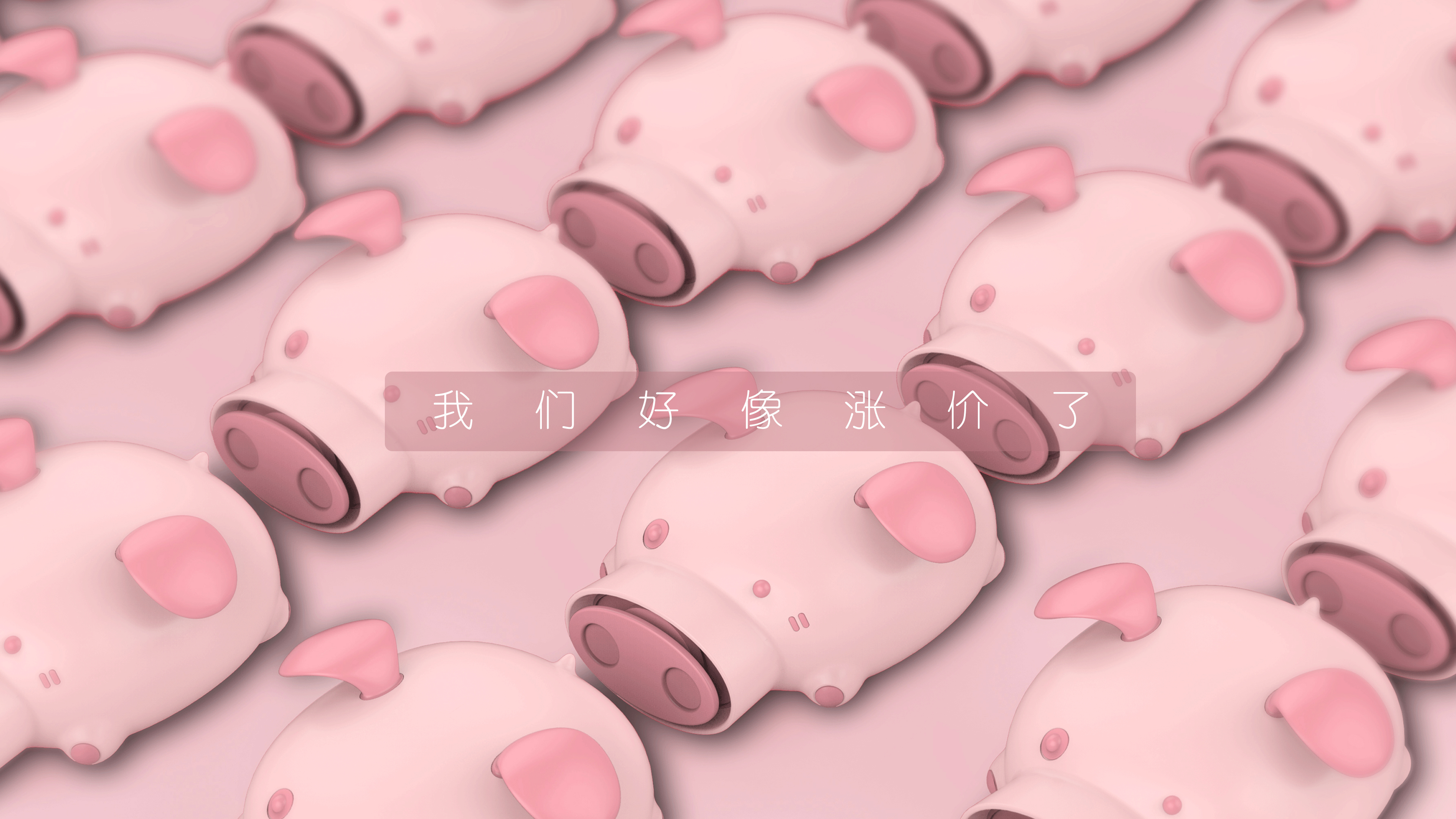 pig，lovely，Cartoon，derivative，Hand warmer，thermos bottle，Warm water bag，silica gel，