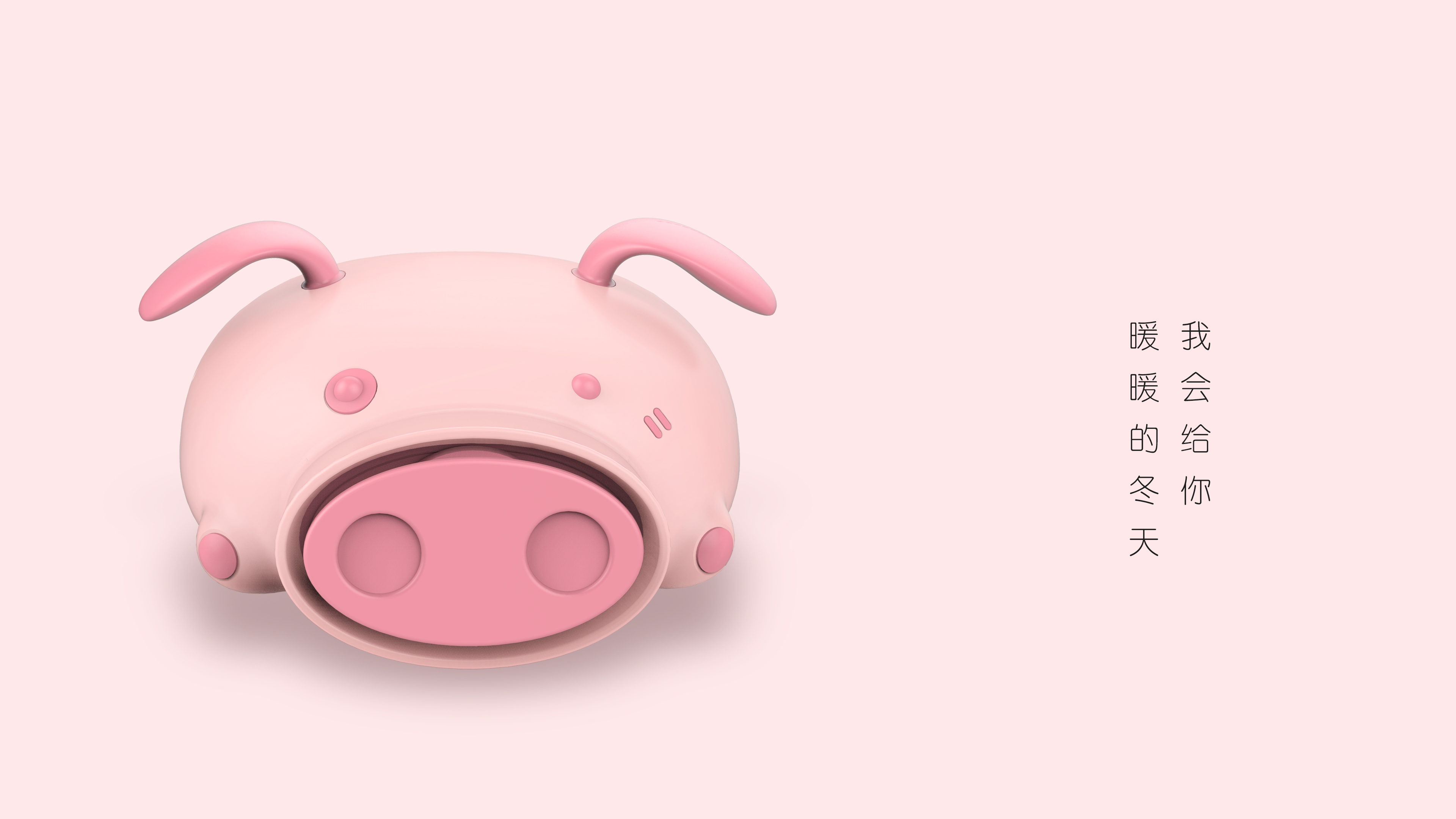 pig，lovely，Cartoon，derivative，Hand warmer，thermos bottle，Warm water bag，silica gel，