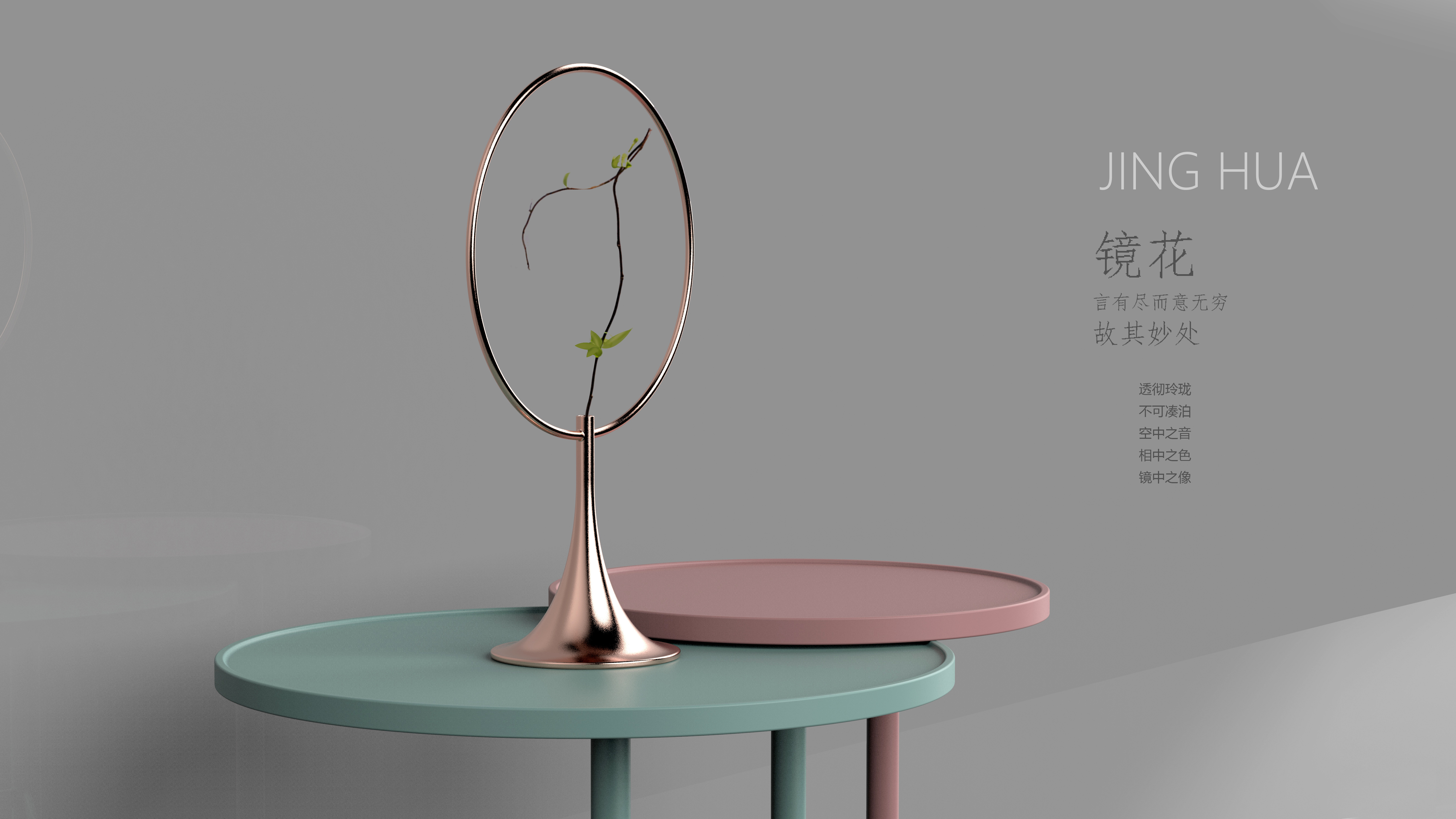 Materialization of Idioms，Night light，The flowers，Home Furnishing，