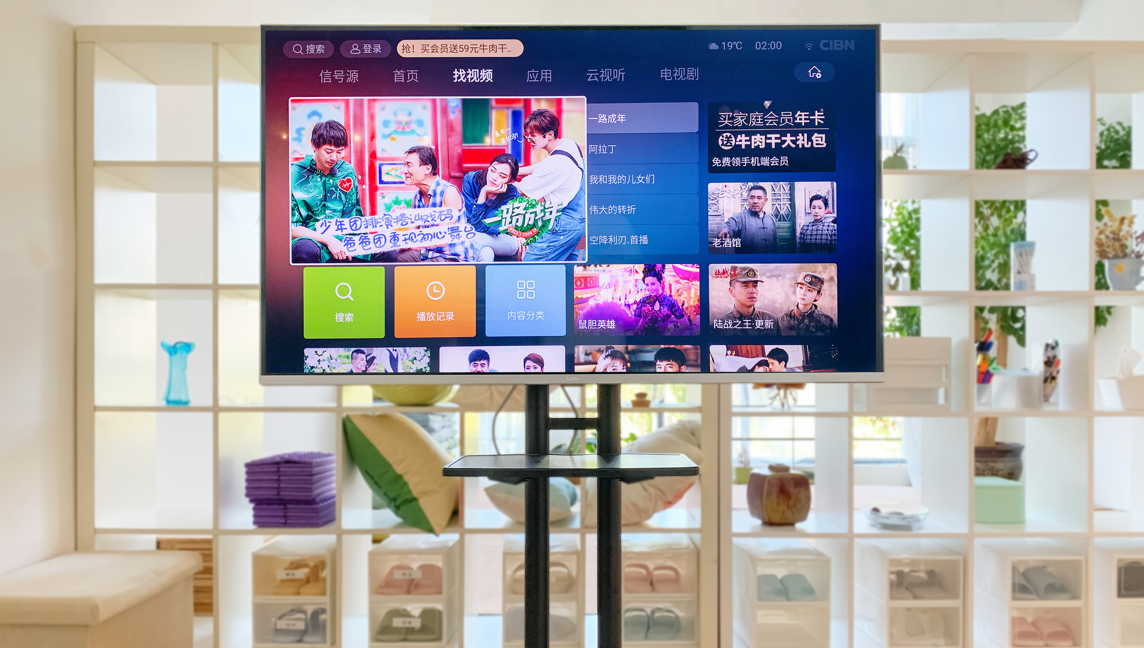 television，LETV super TV，evaluating ，